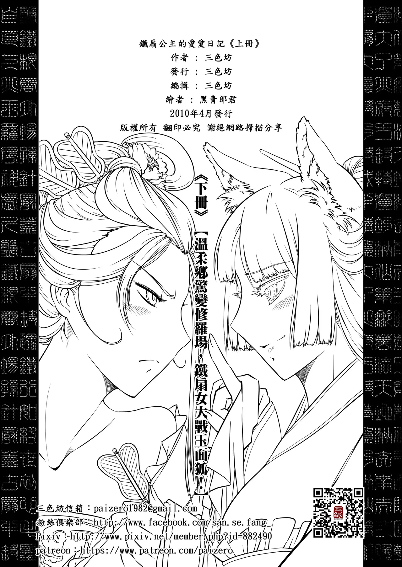 หน้า 34