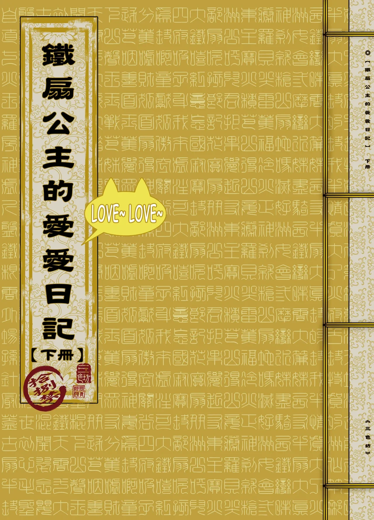 หน้า 35