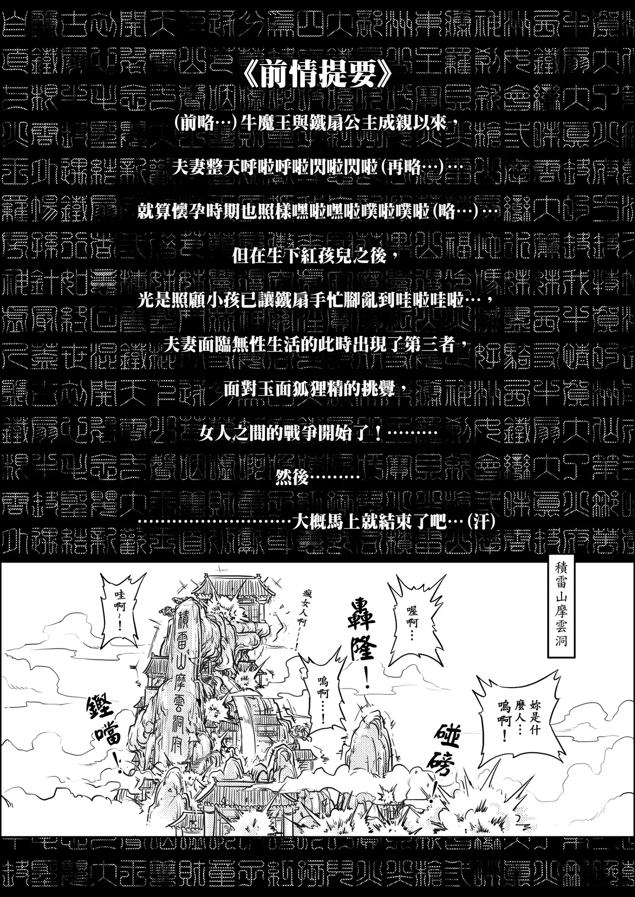 หน้า 38