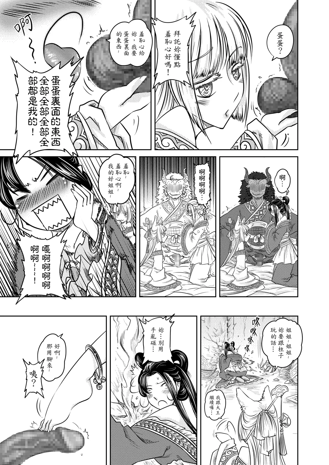 หน้า 41