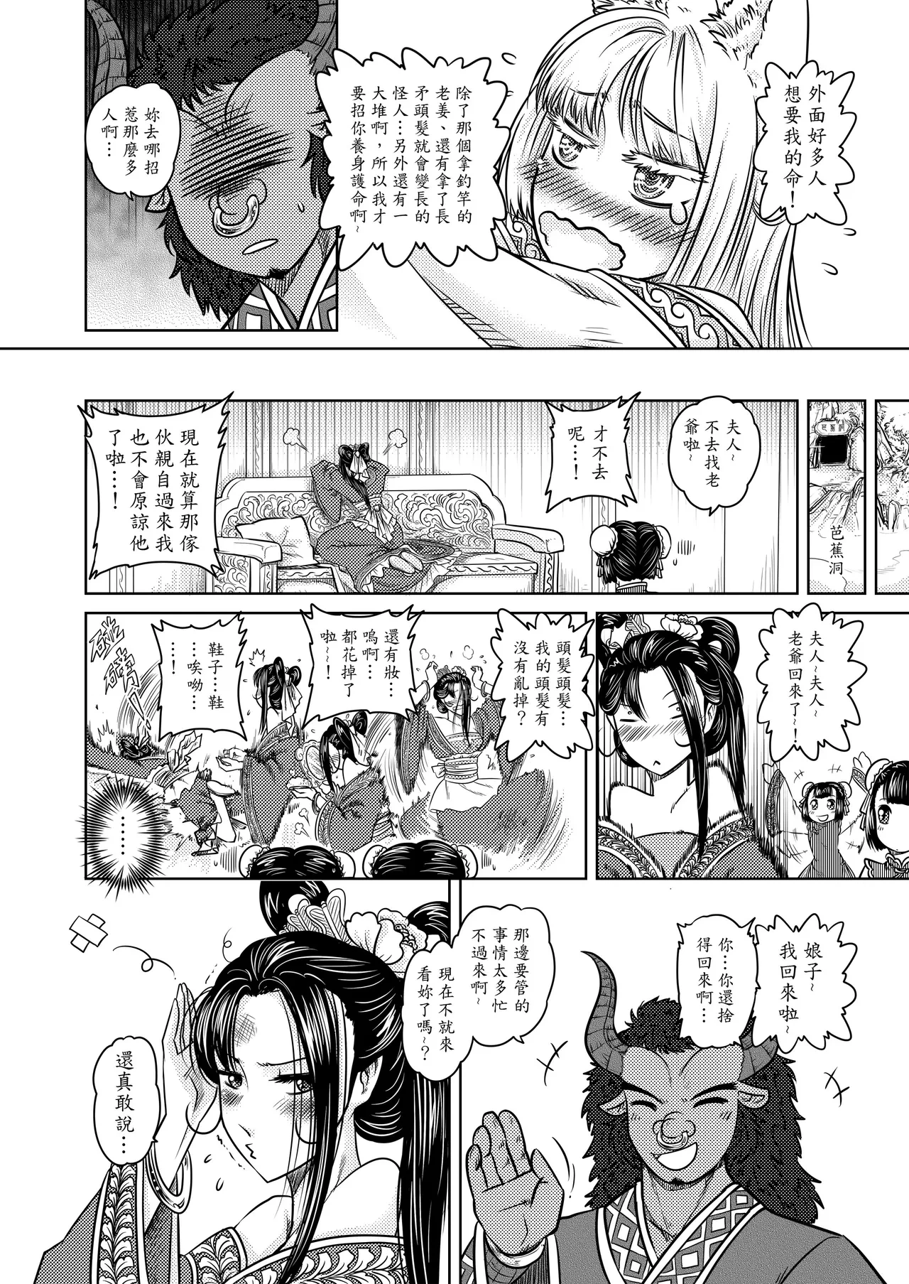หน้า 52