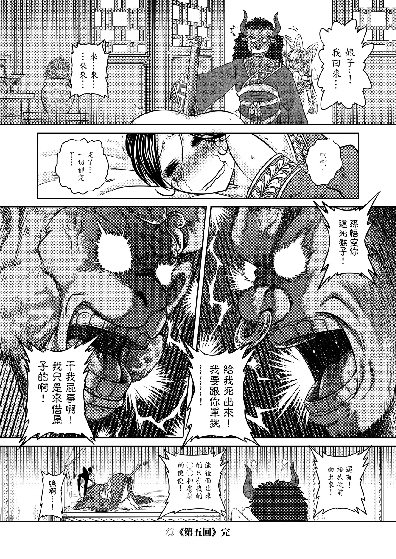 หน้า 58