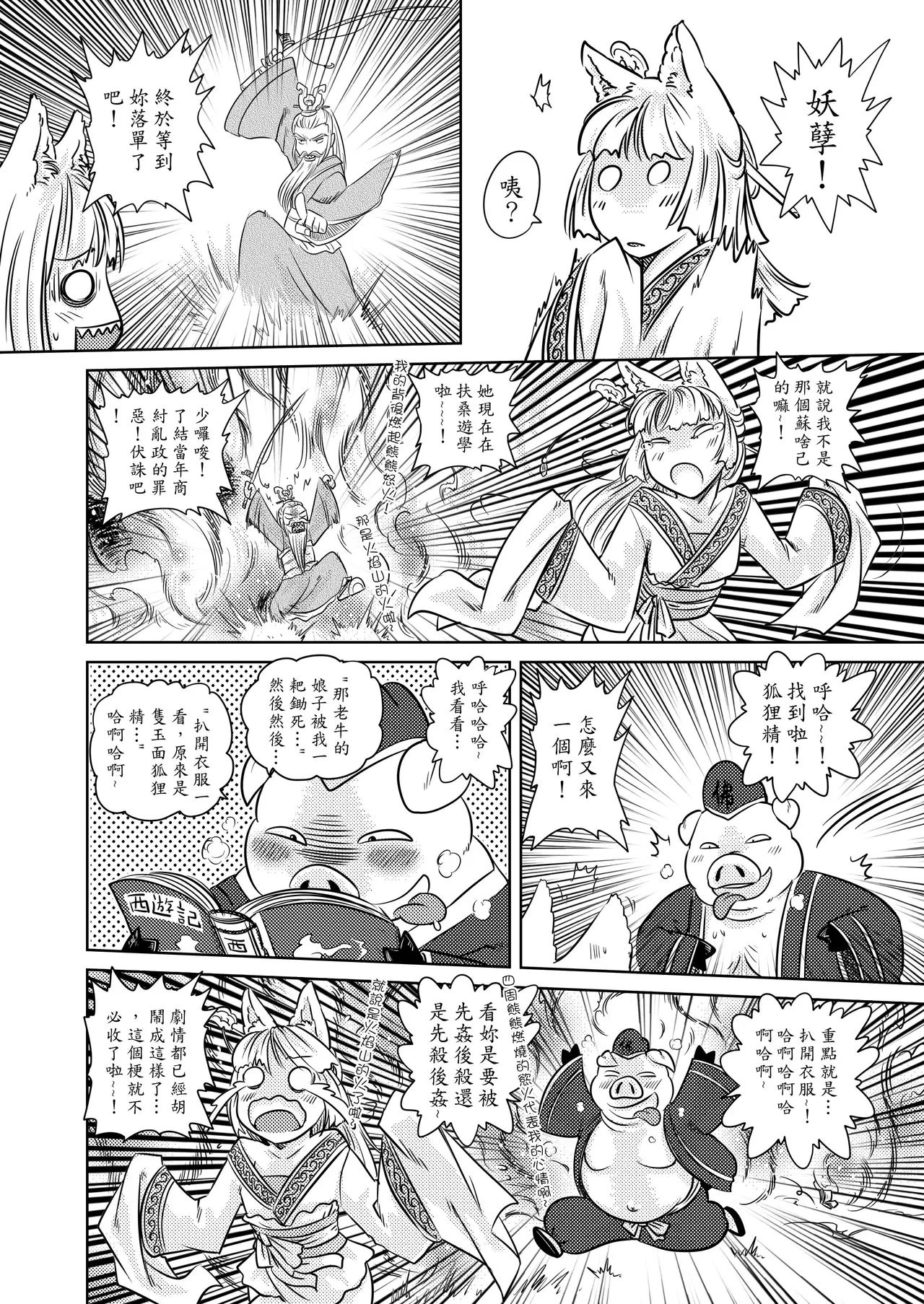 หน้า 62