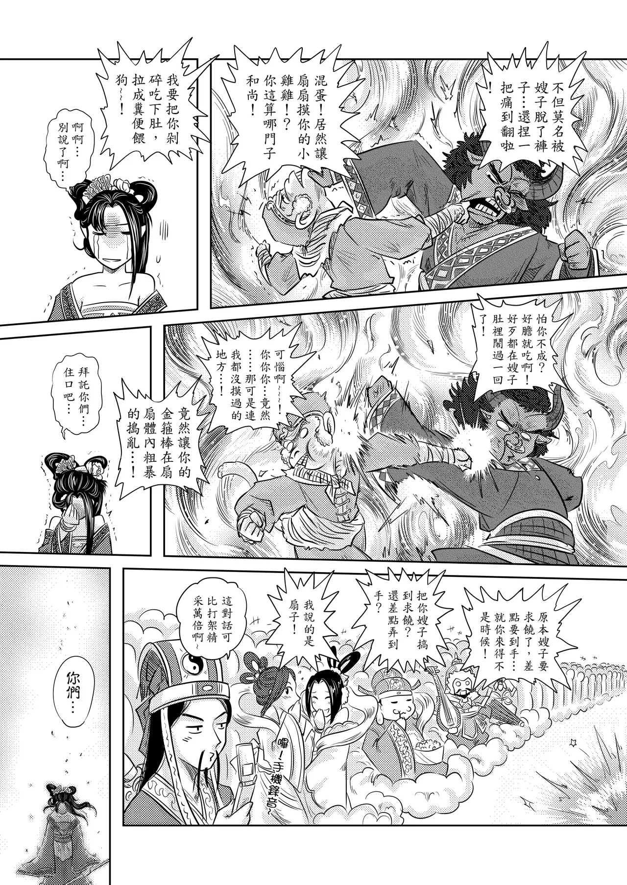หน้า 65