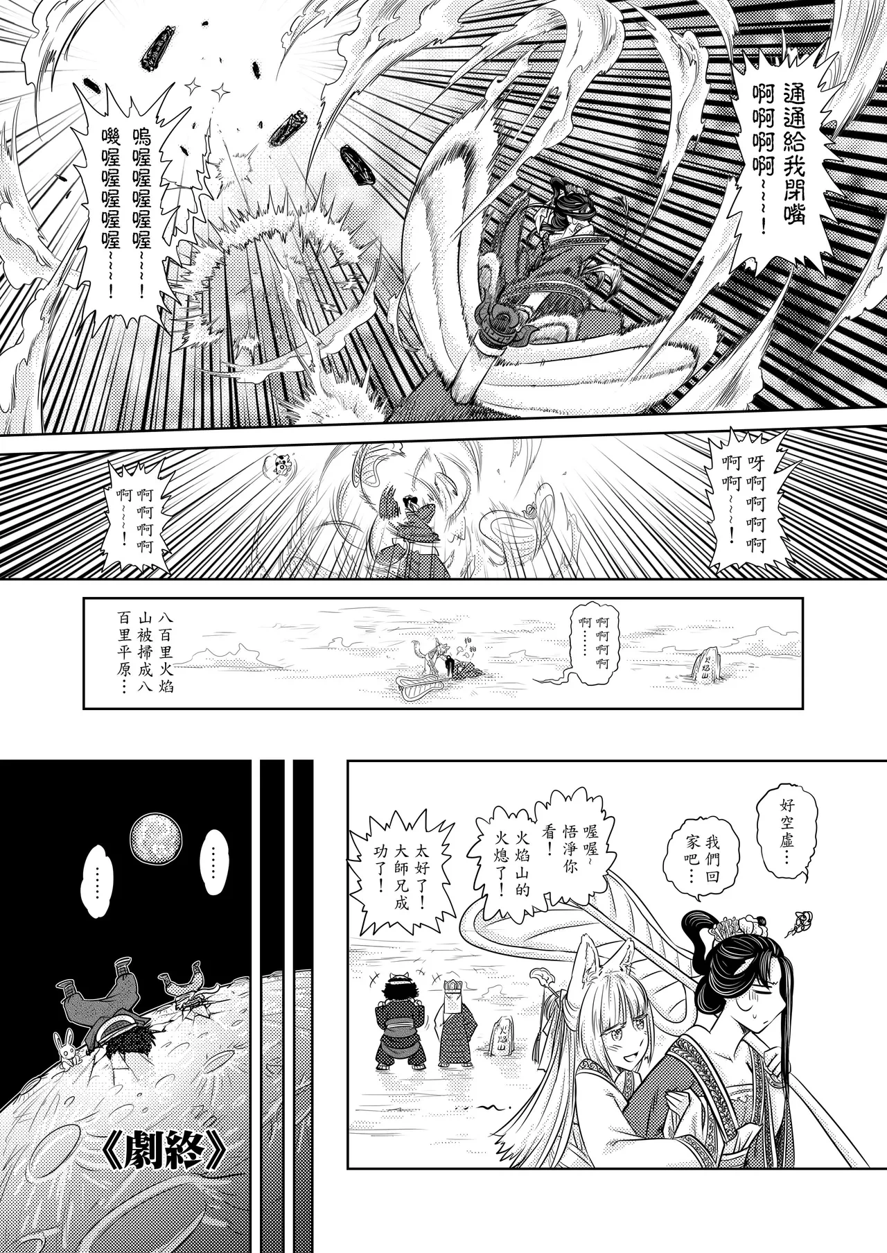 หน้า 66