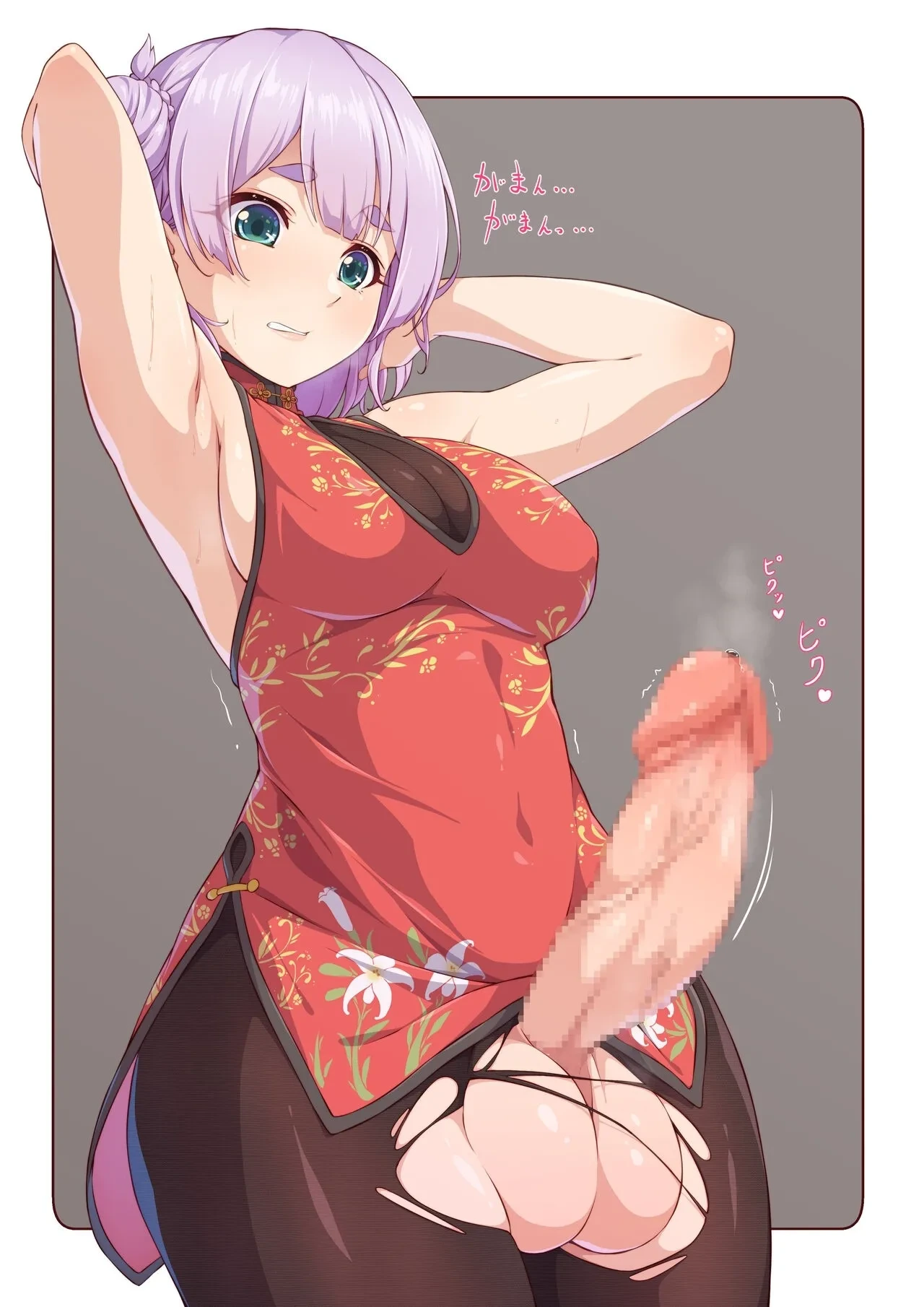 หน้า 26