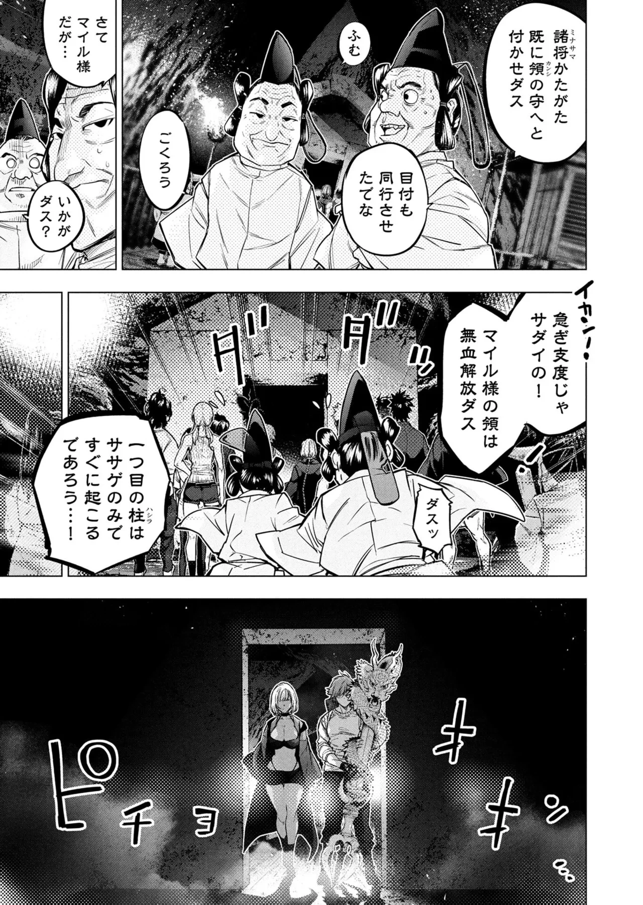 หน้า 11