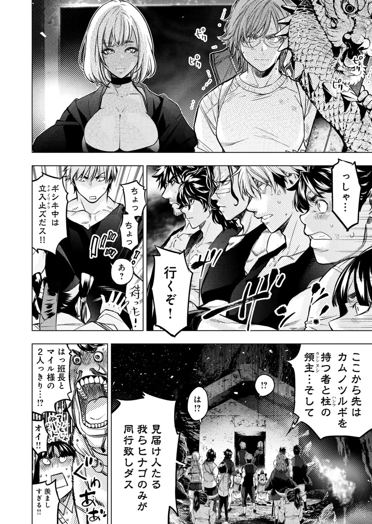 หน้า 12