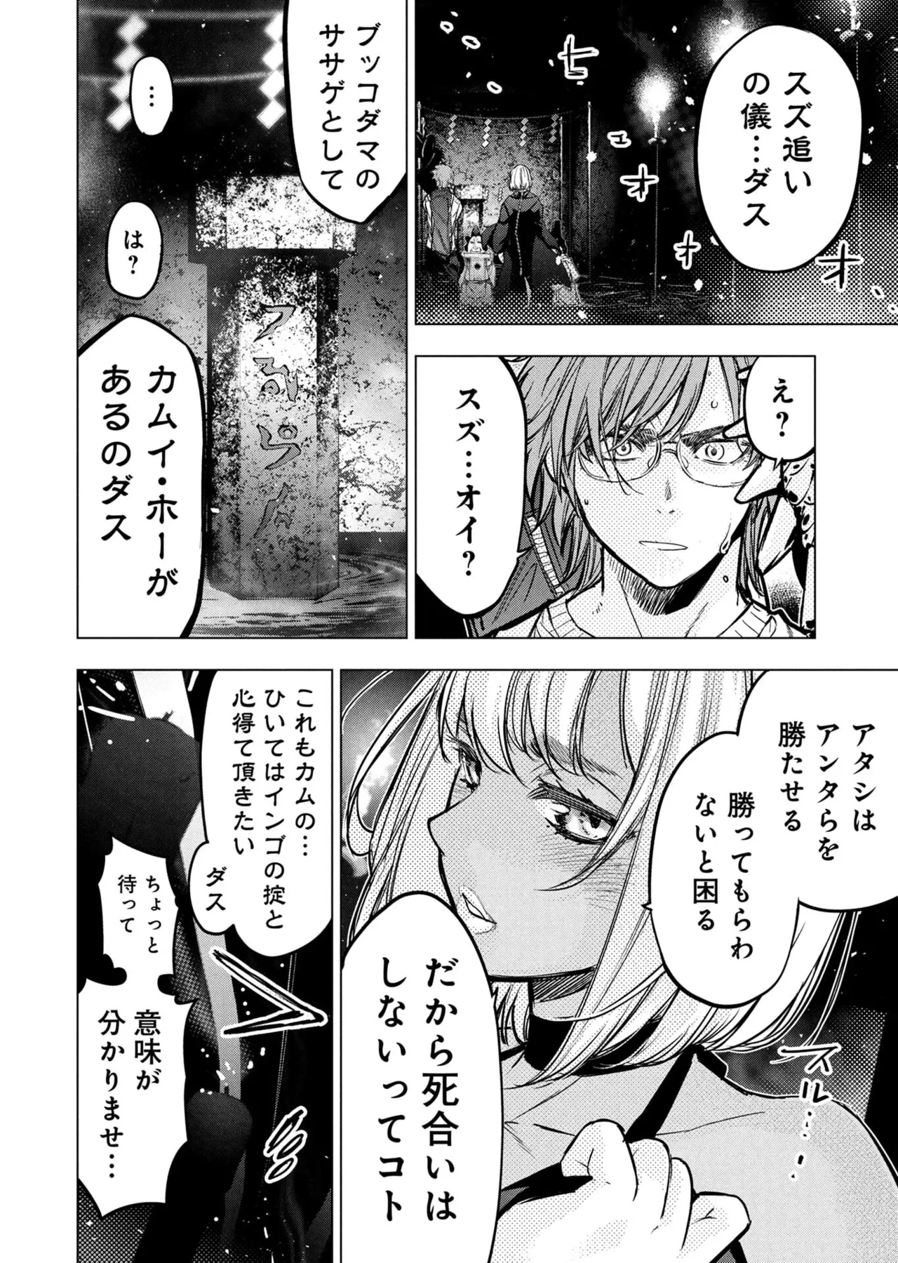 หน้า 14