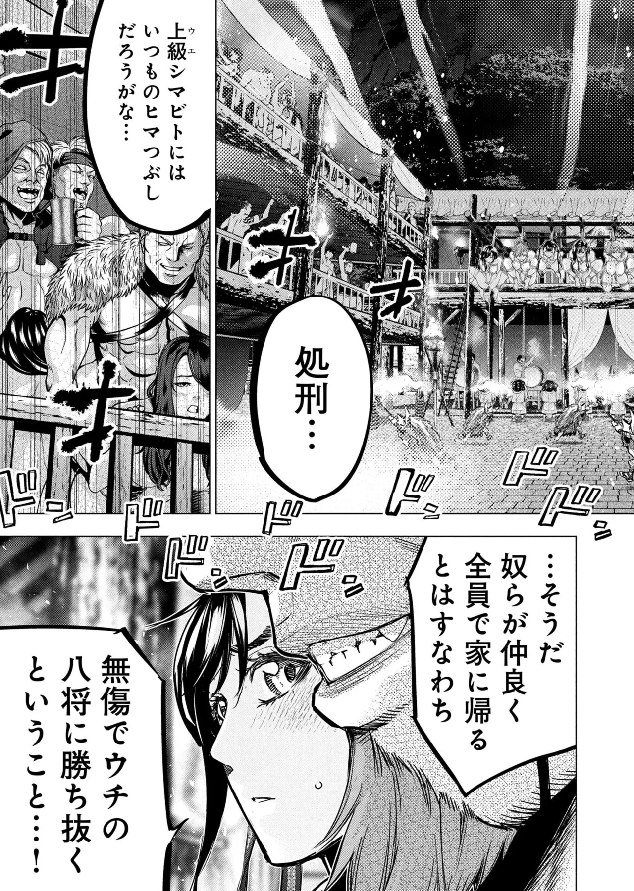 หน้า 39
