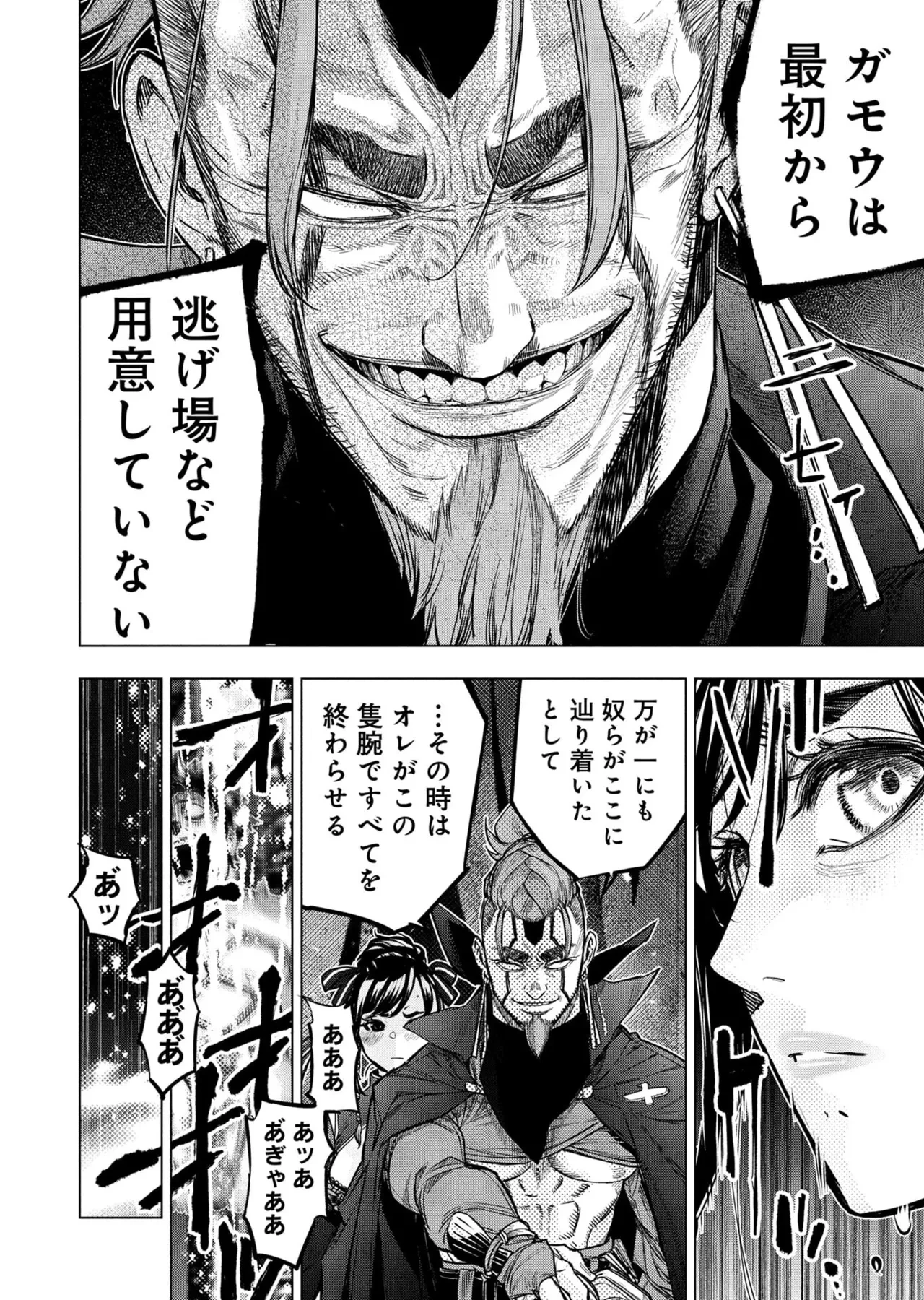 หน้า 40