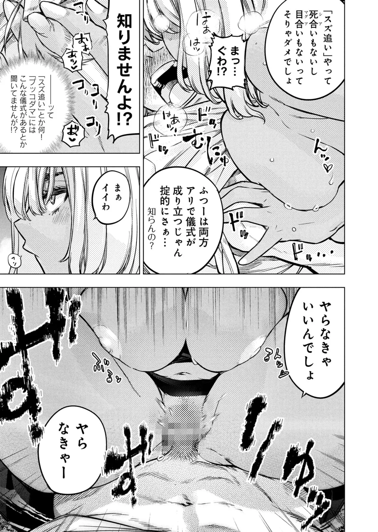 หน้า 43