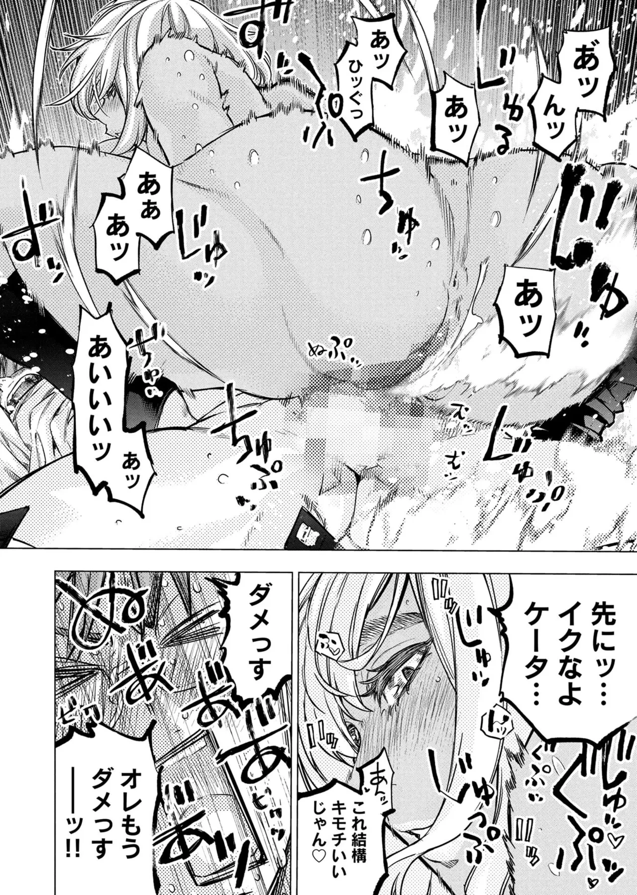 หน้า 46