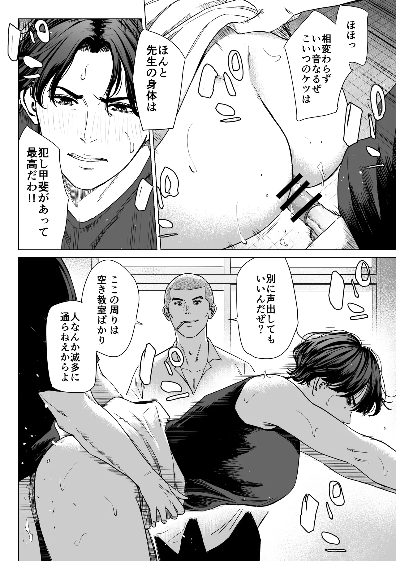 หน้า 7