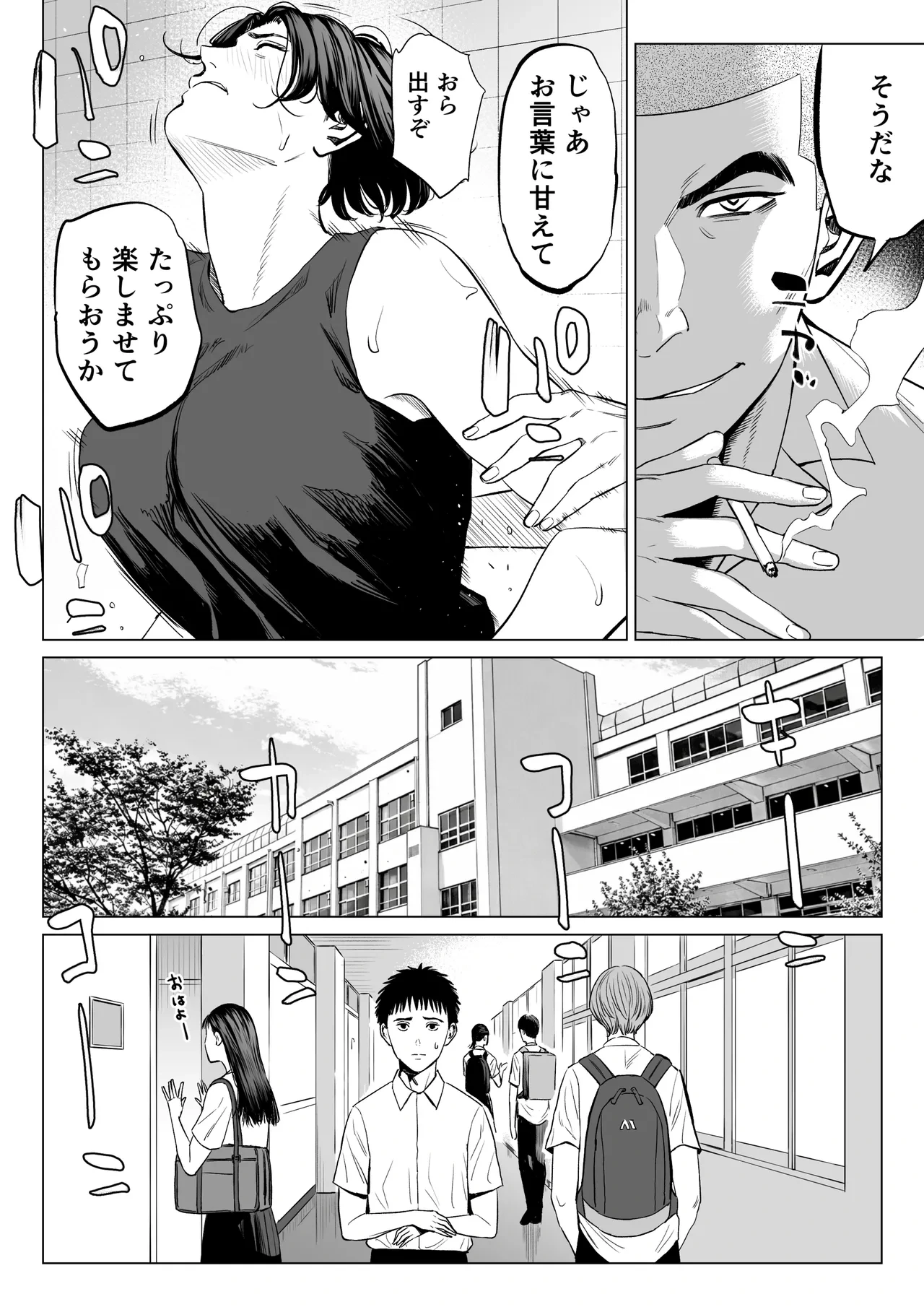 หน้า 11