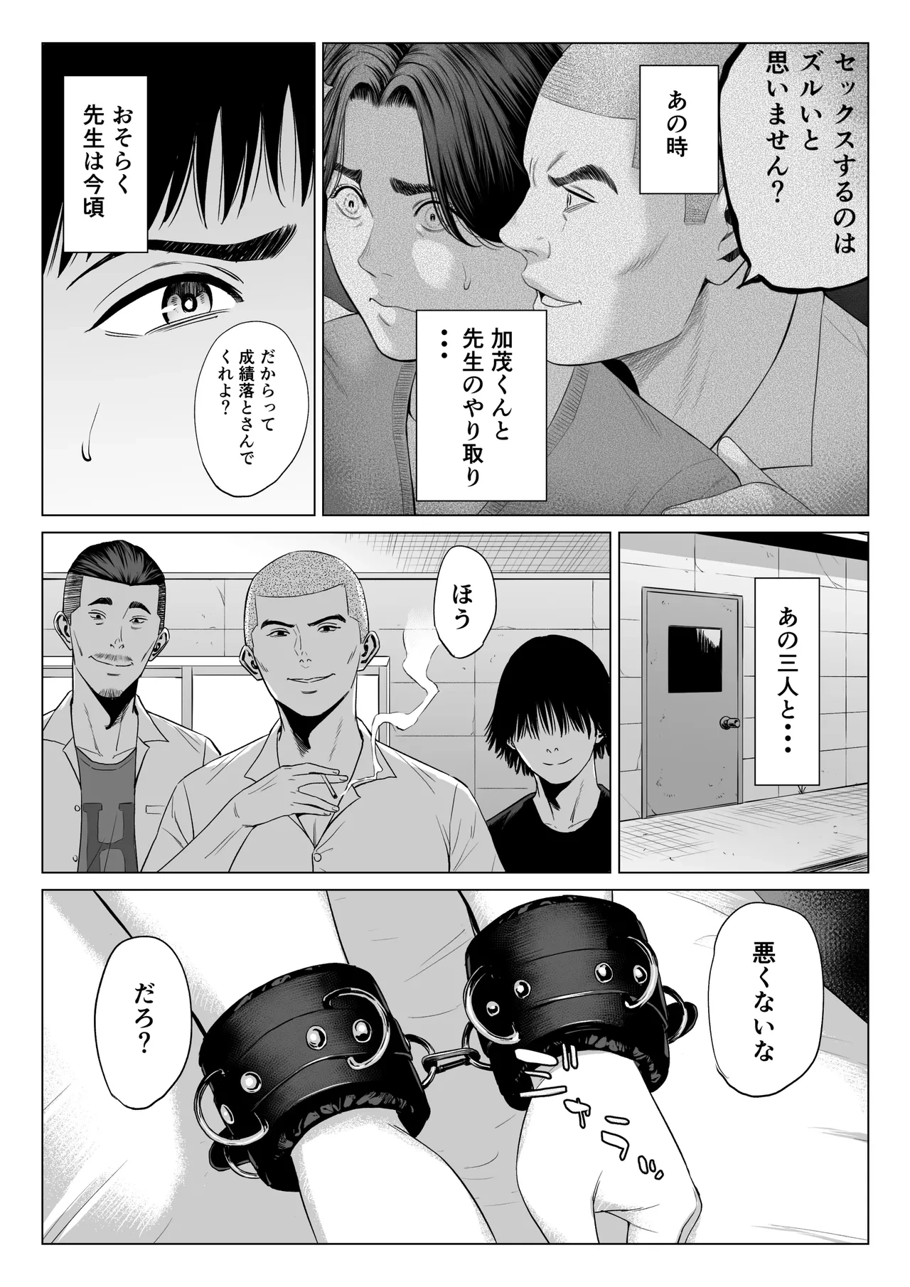 หน้า 14