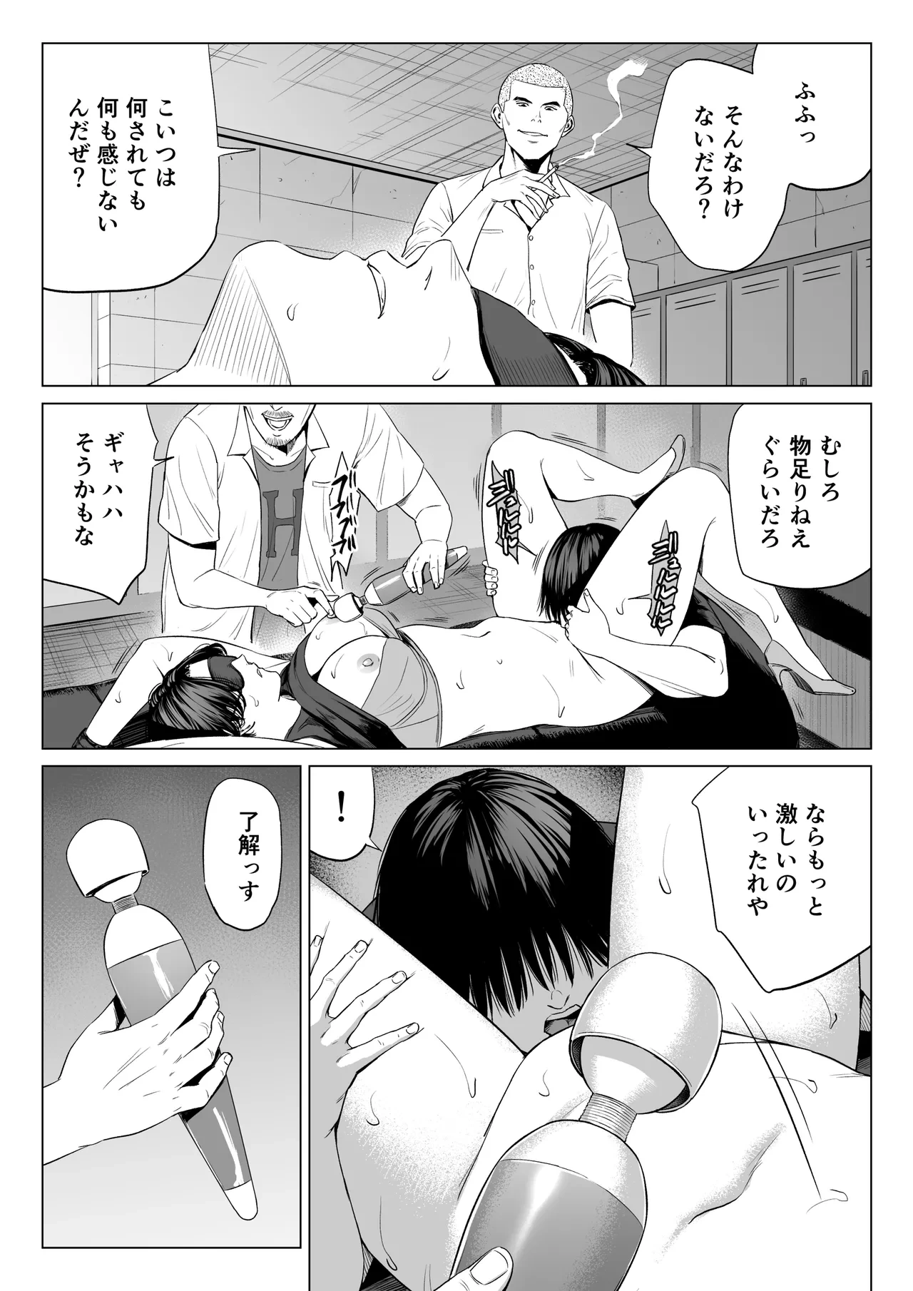 หน้า 19