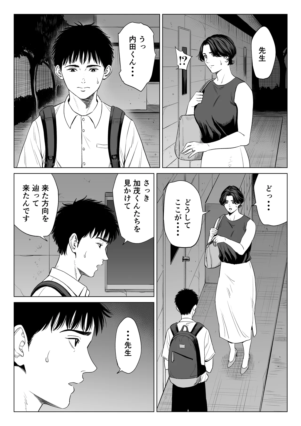 หน้า 34