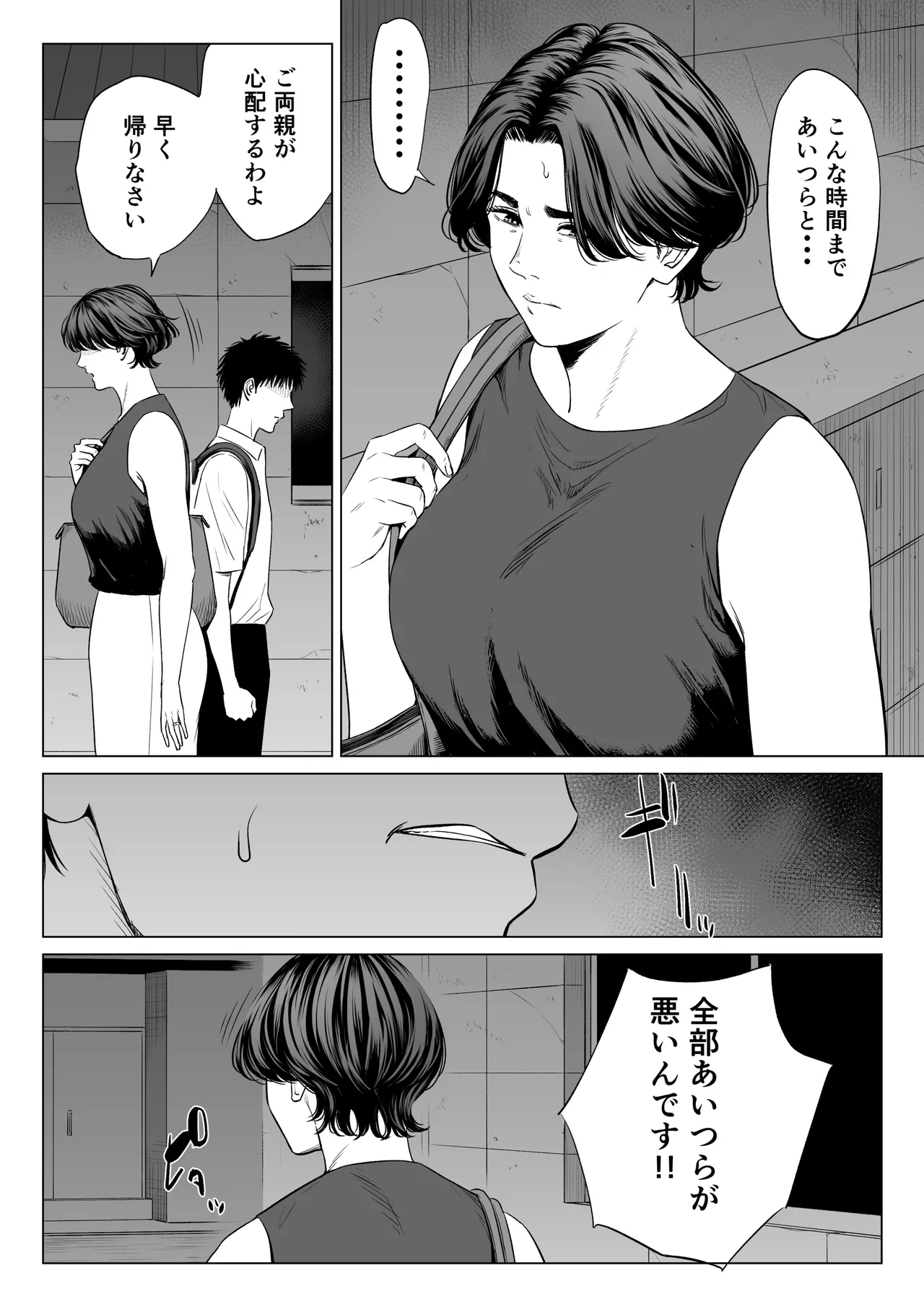 หน้า 35