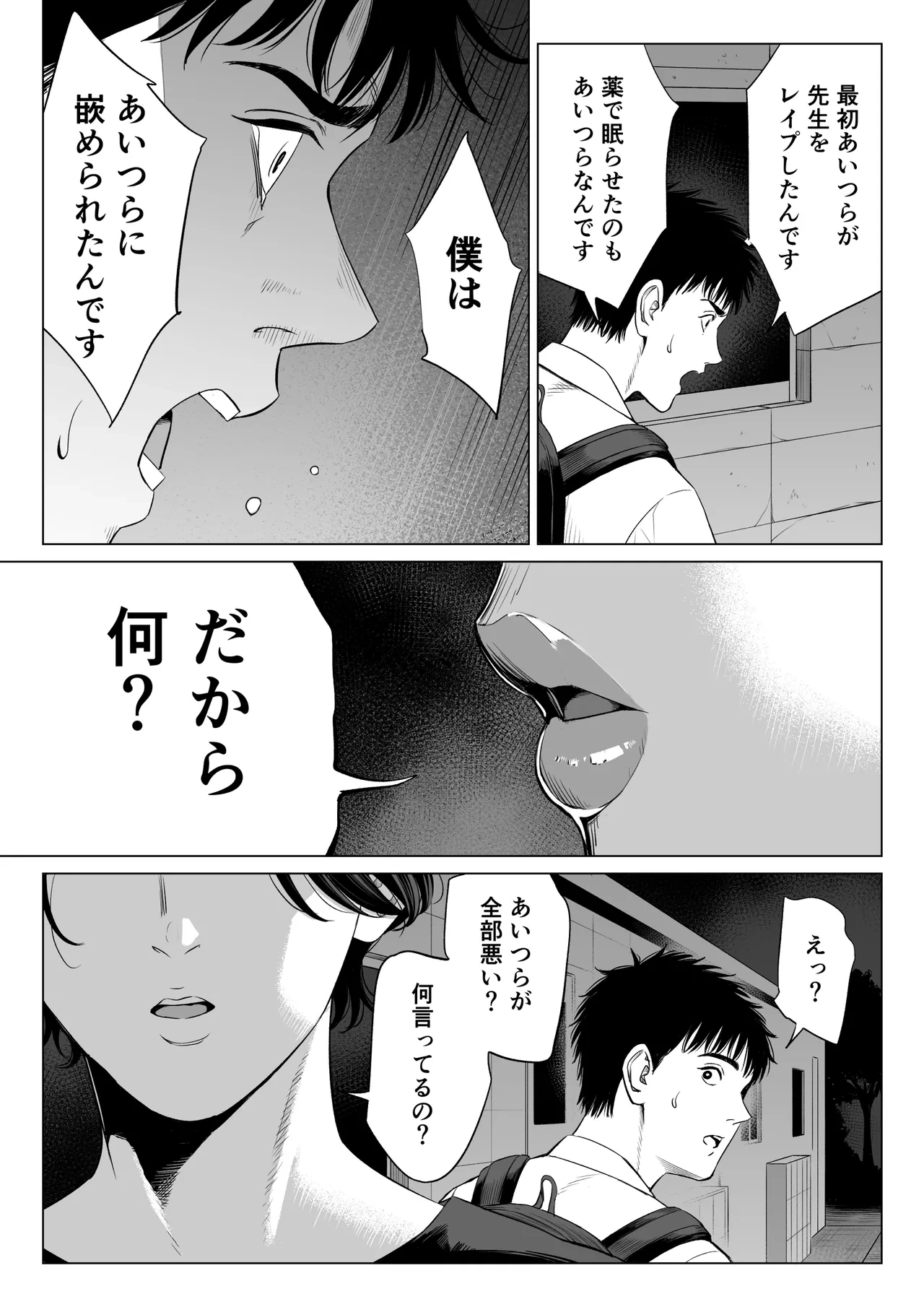 หน้า 36