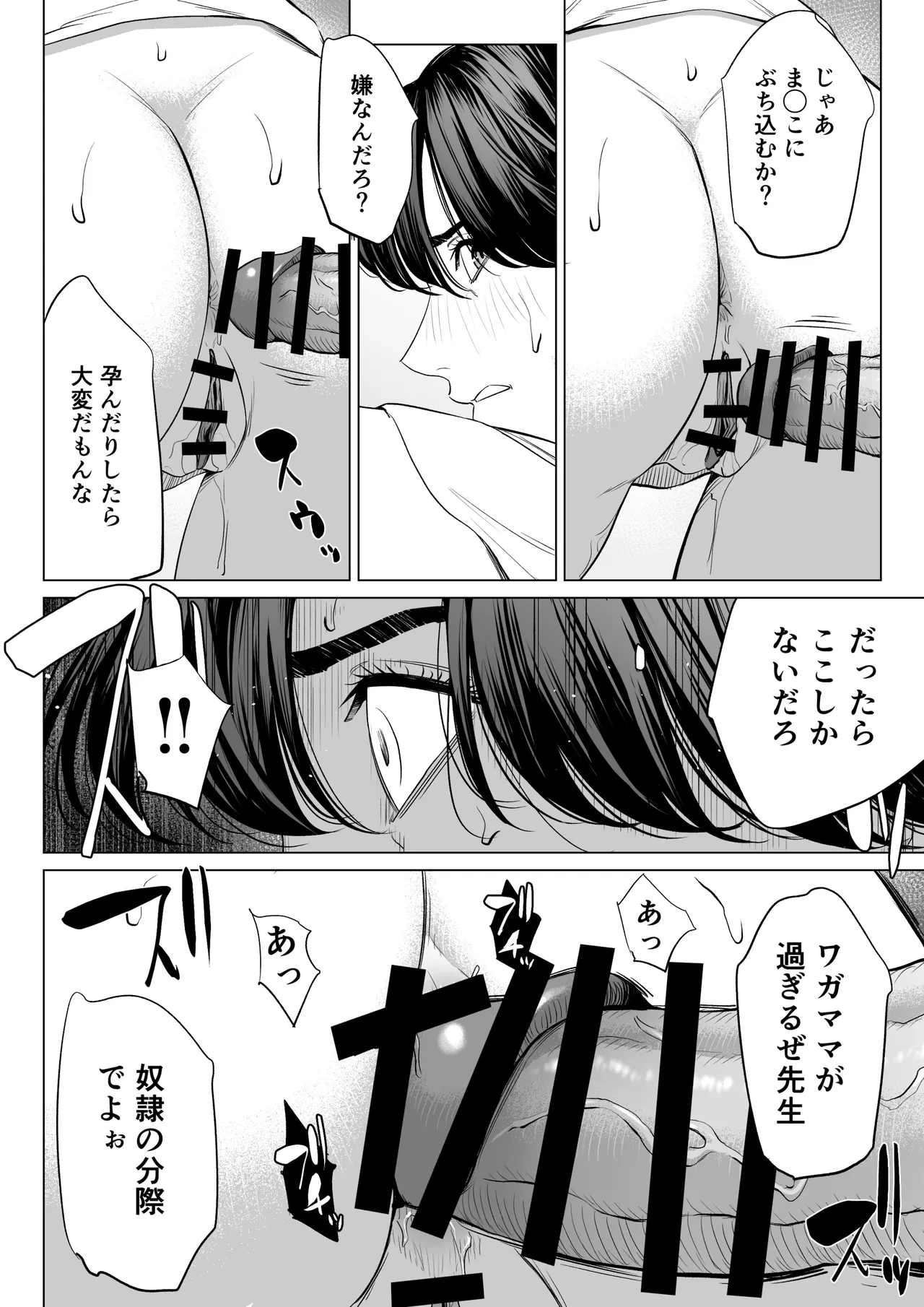 หน้า 43