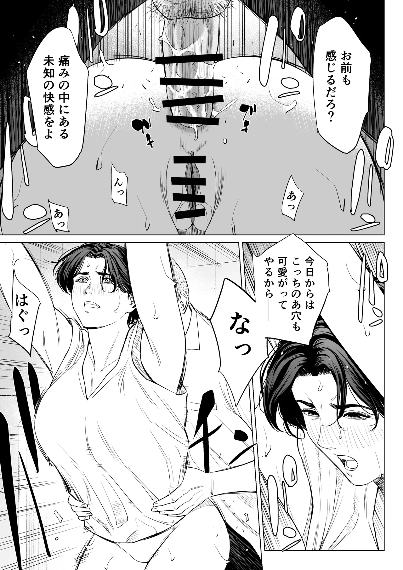 หน้า 46