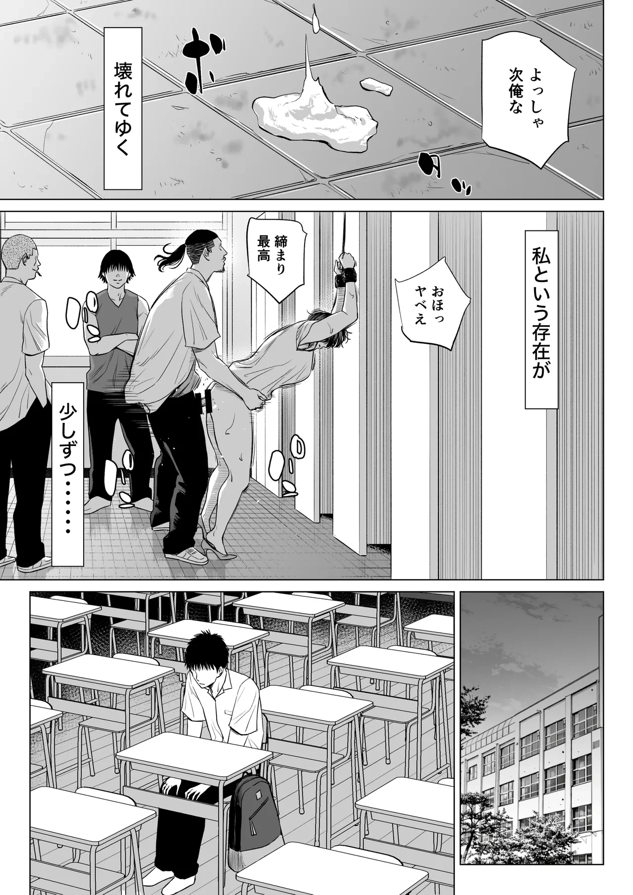 หน้า 48