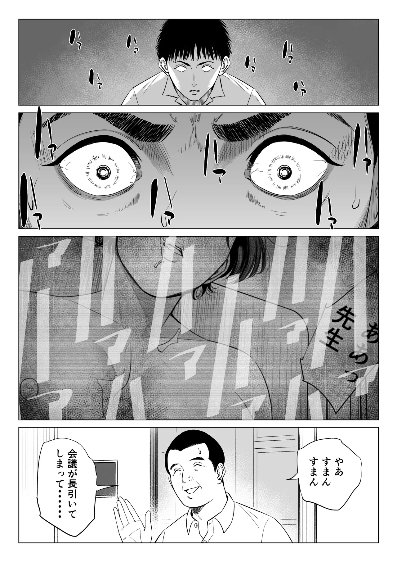 หน้า 49