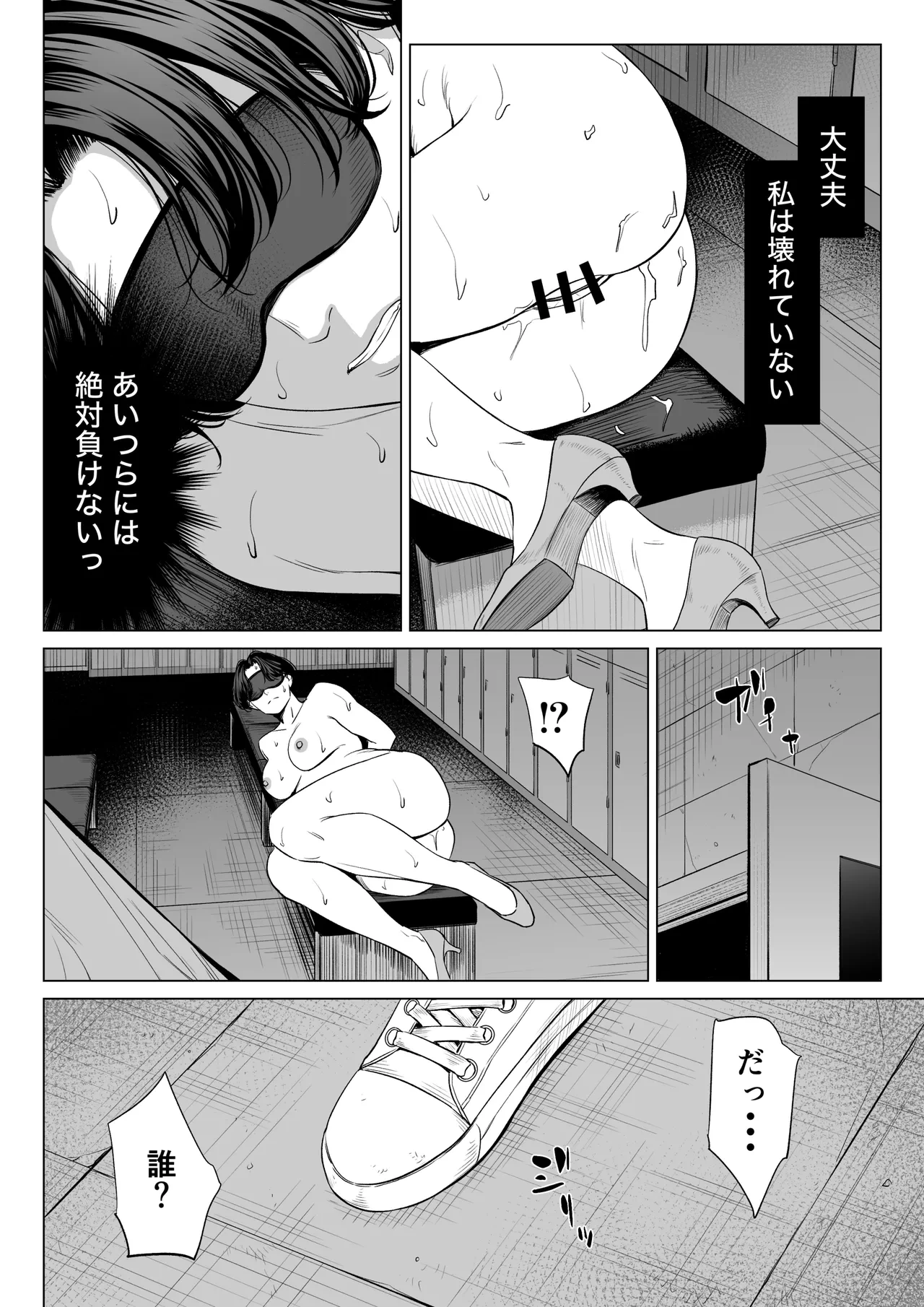 หน้า 53