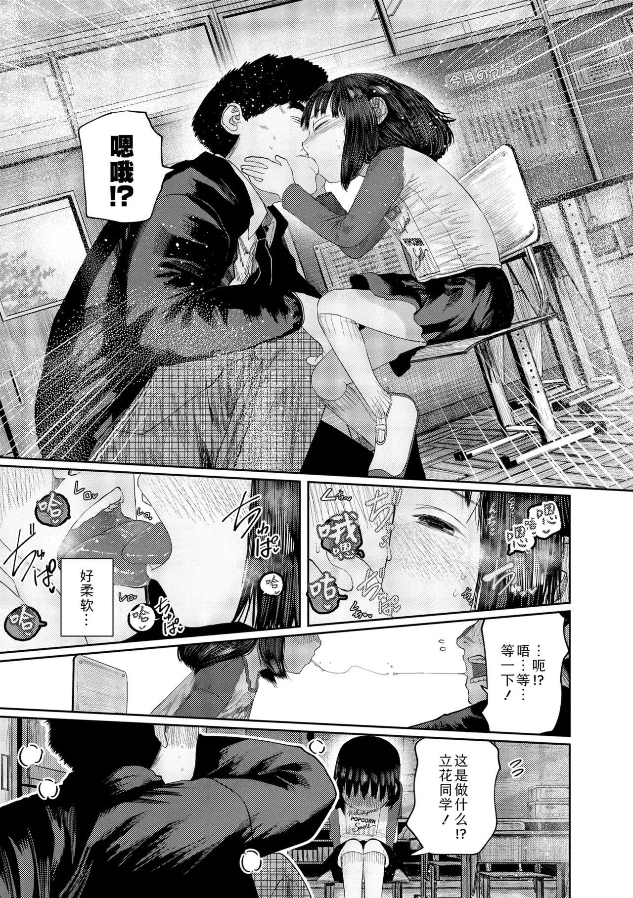 หน้า 9