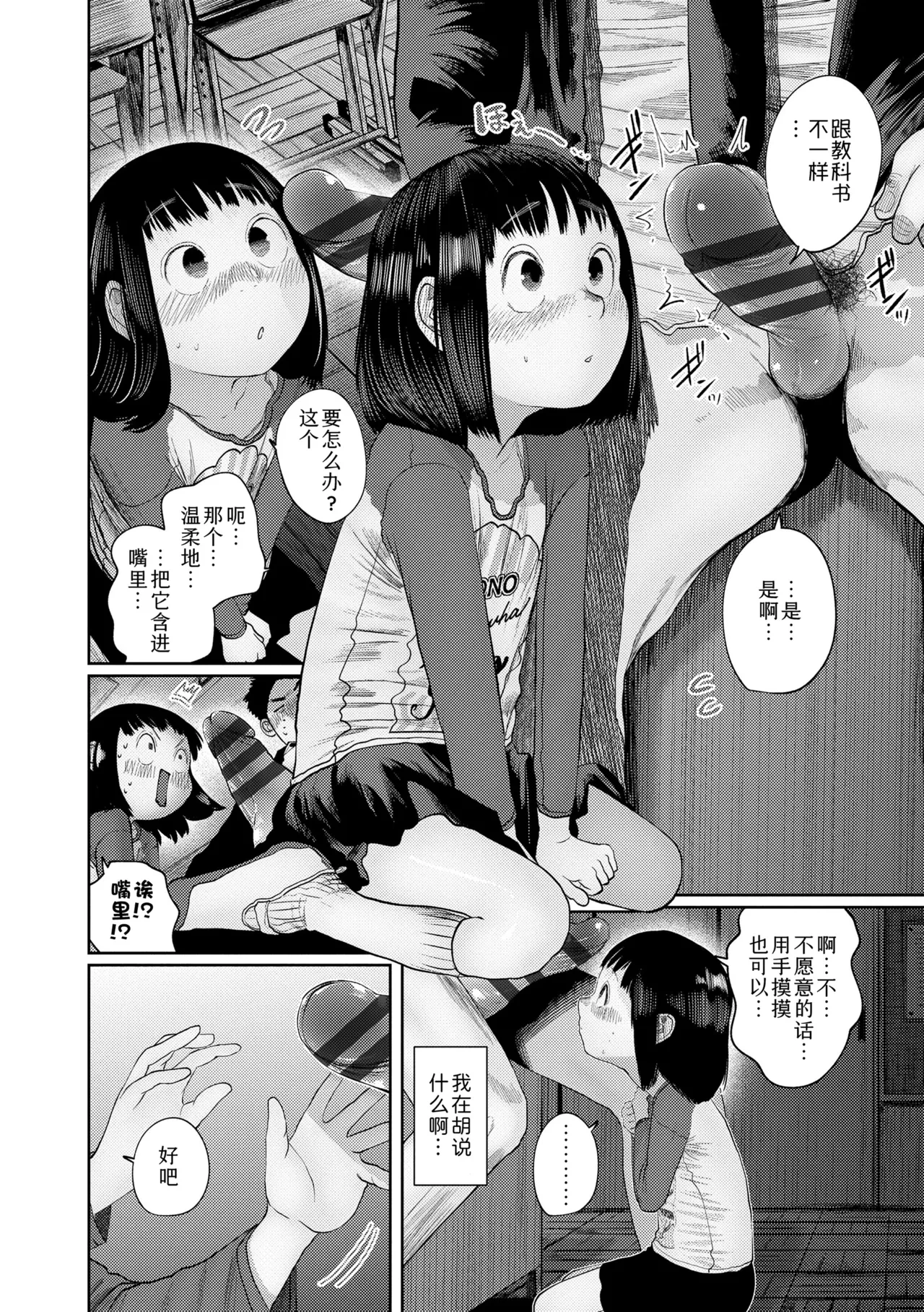 หน้า 12