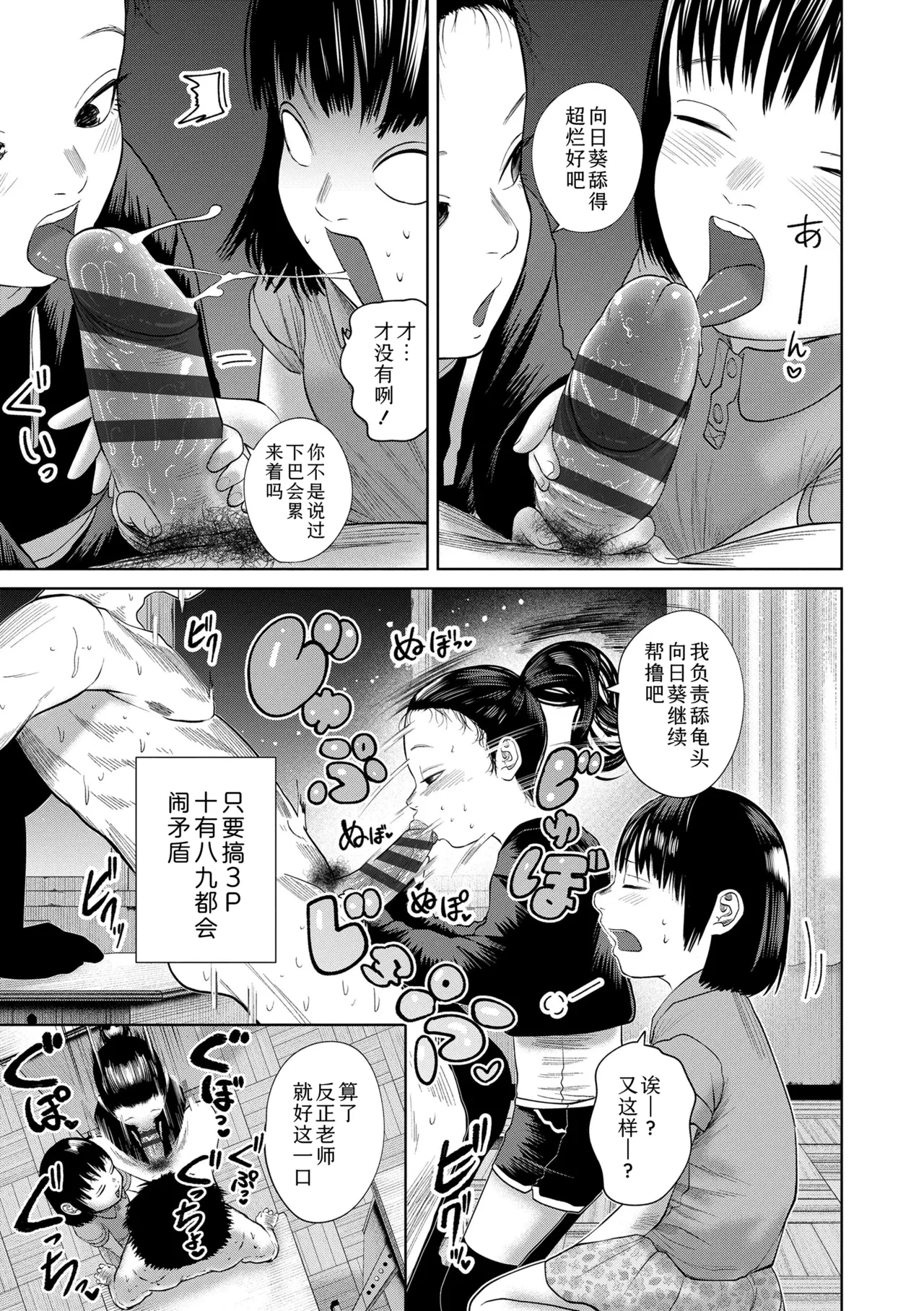 หน้า 103