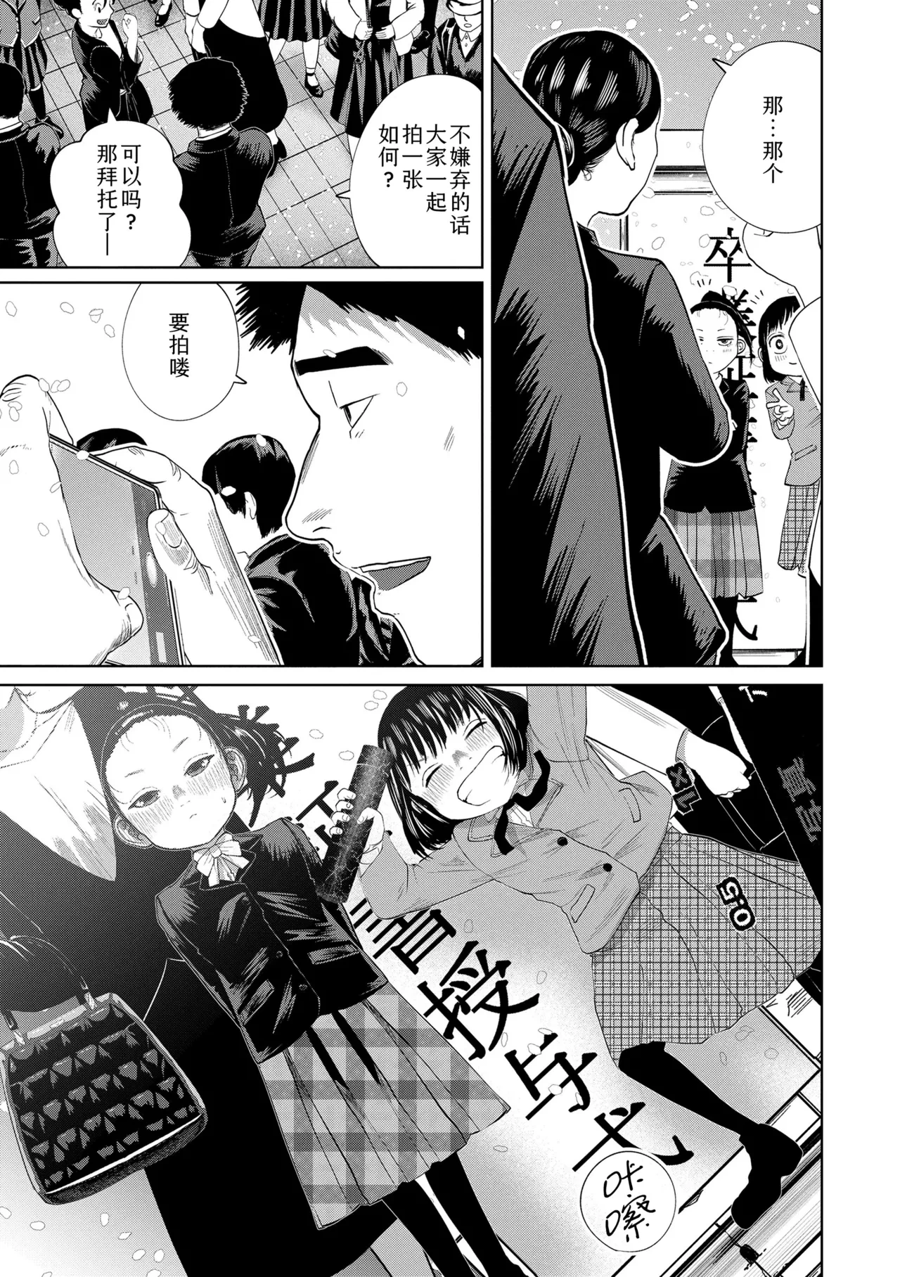หน้า 119