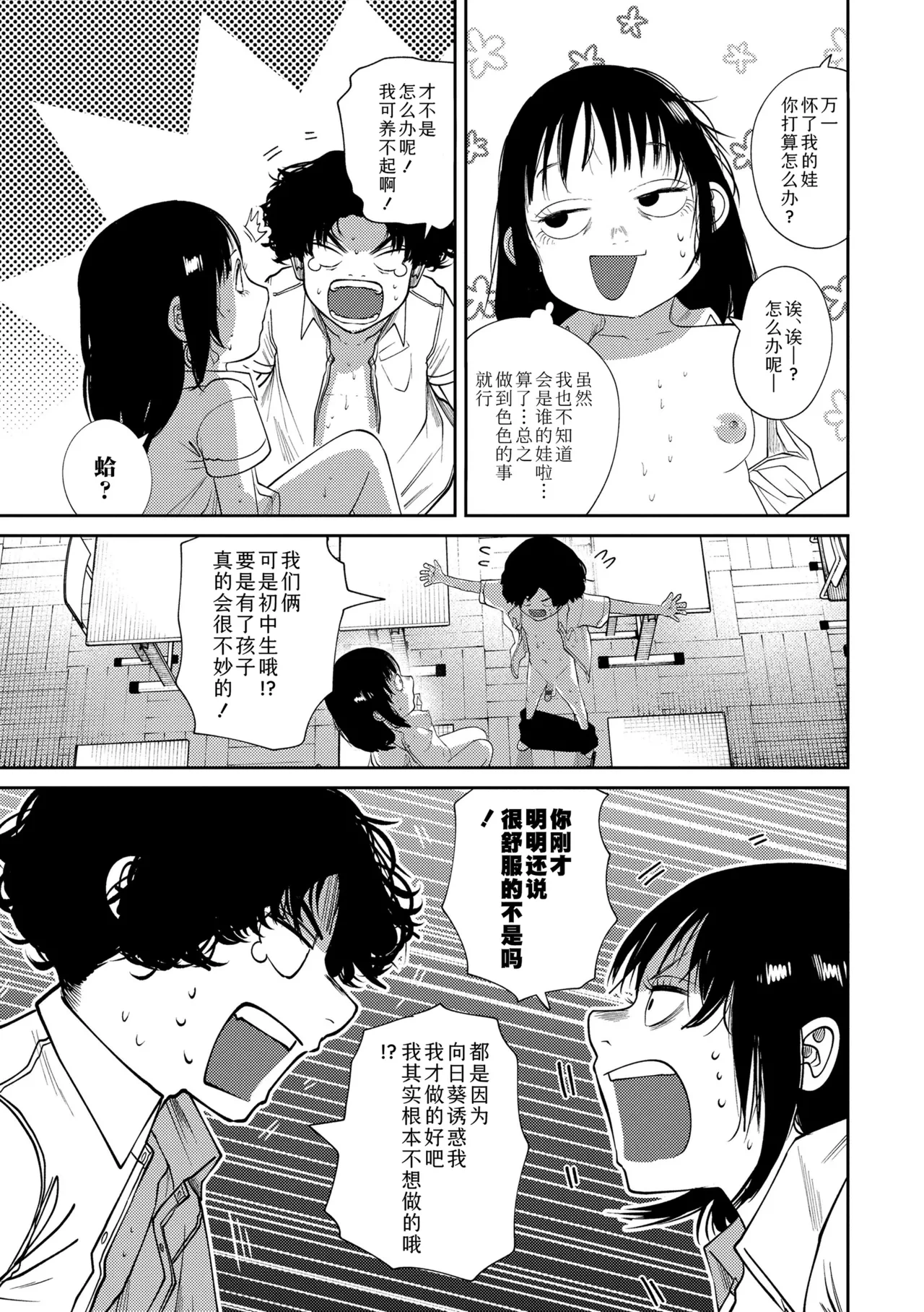 หน้า 139