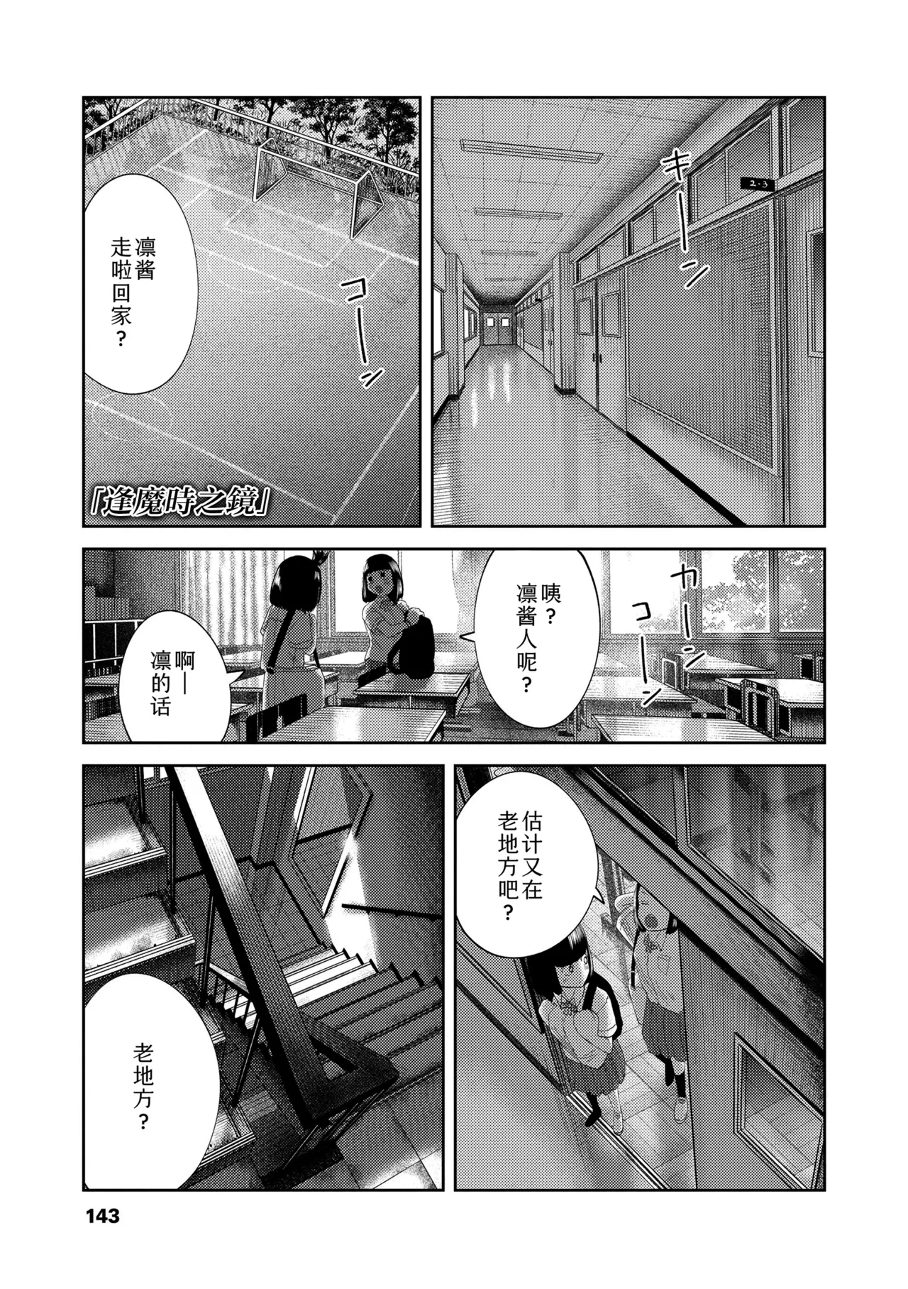 หน้า 143