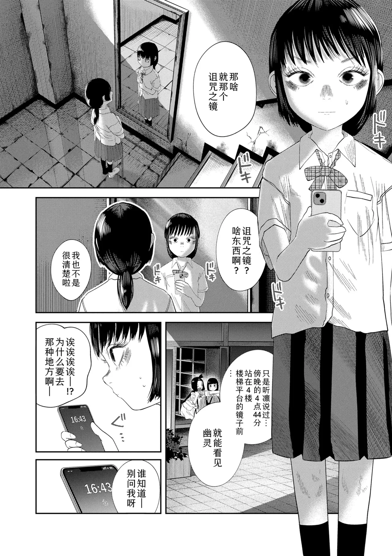 หน้า 144