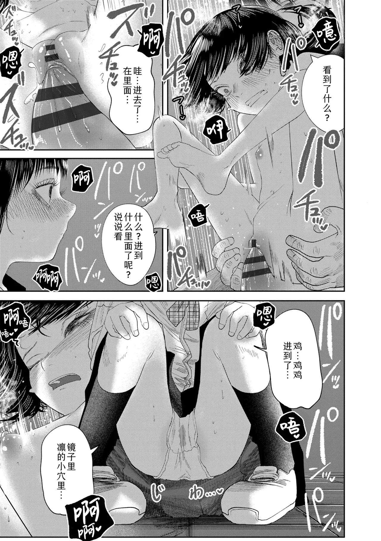 หน้า 149