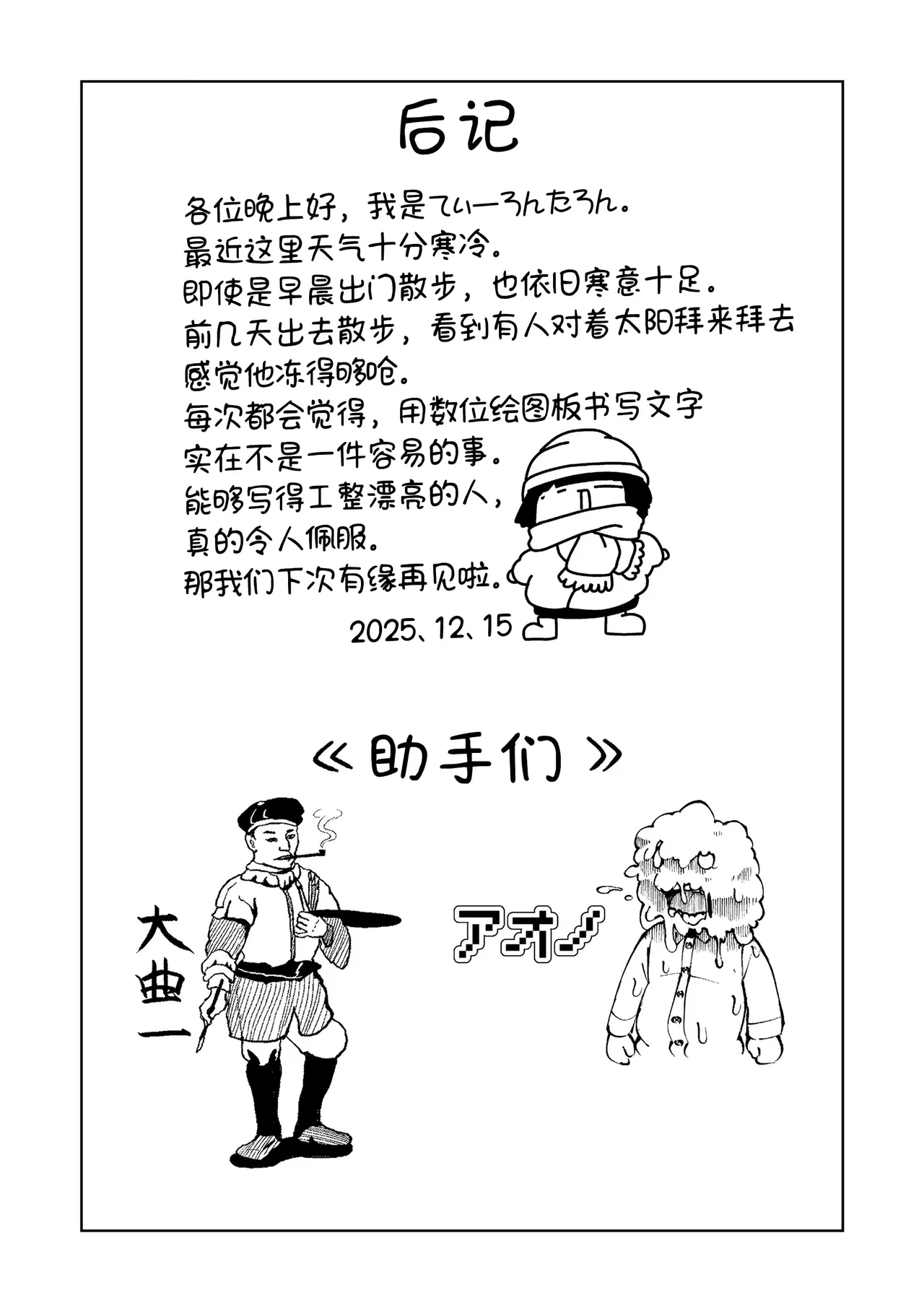 หน้า 177