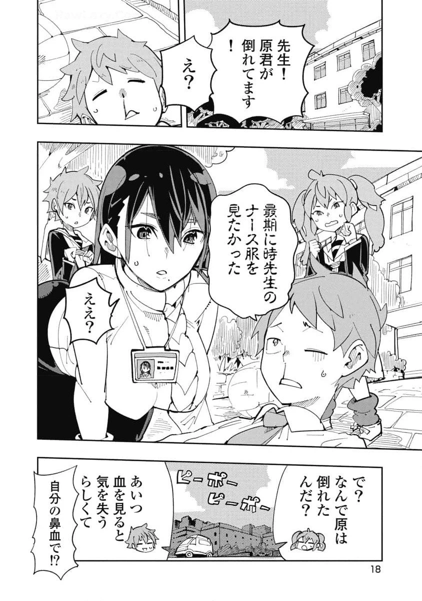 หน้า 20