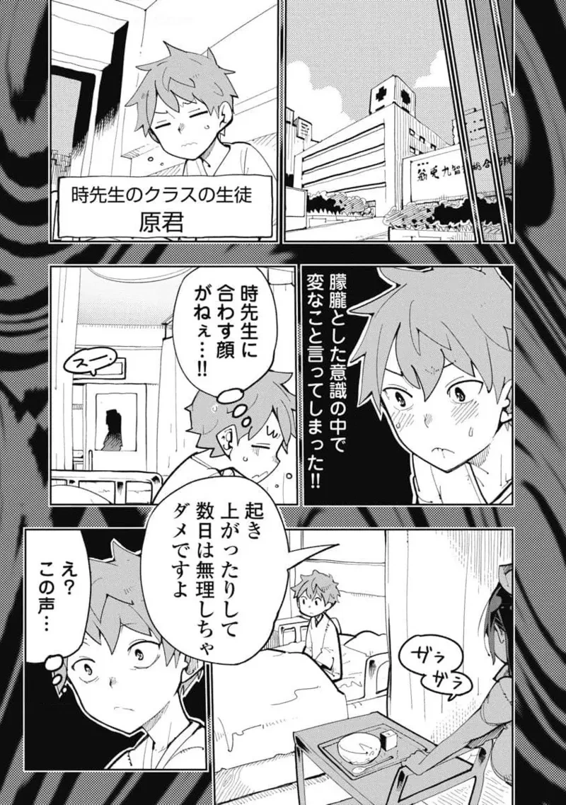 หน้า 21