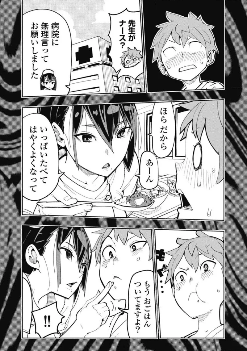 หน้า 23
