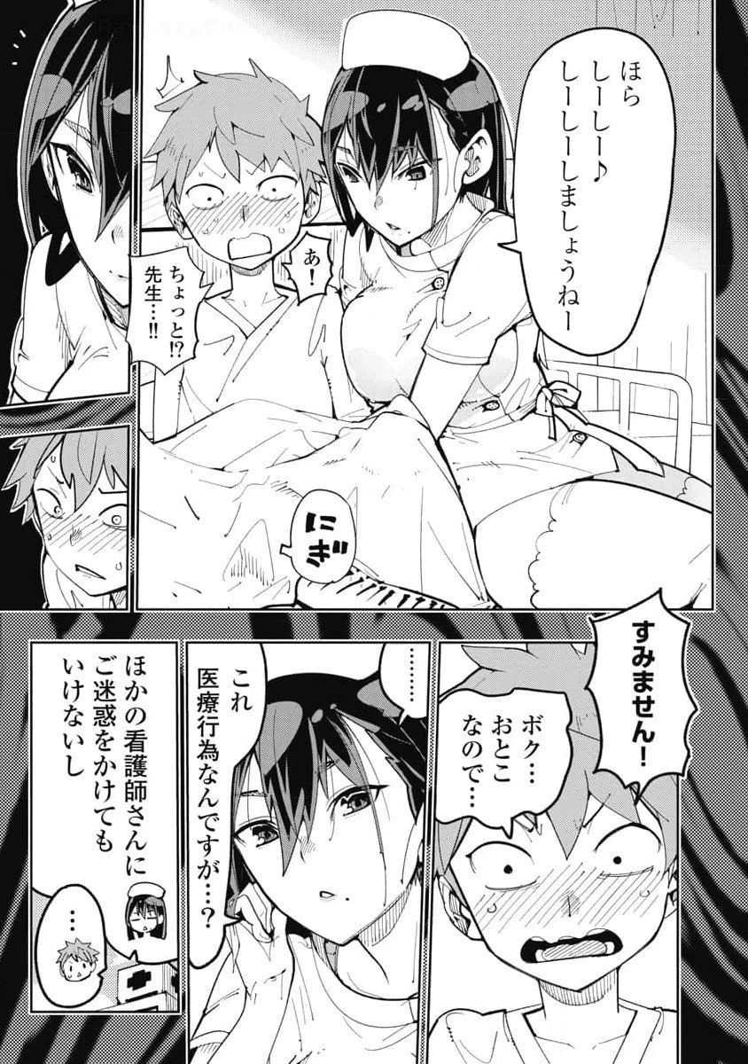 หน้า 25