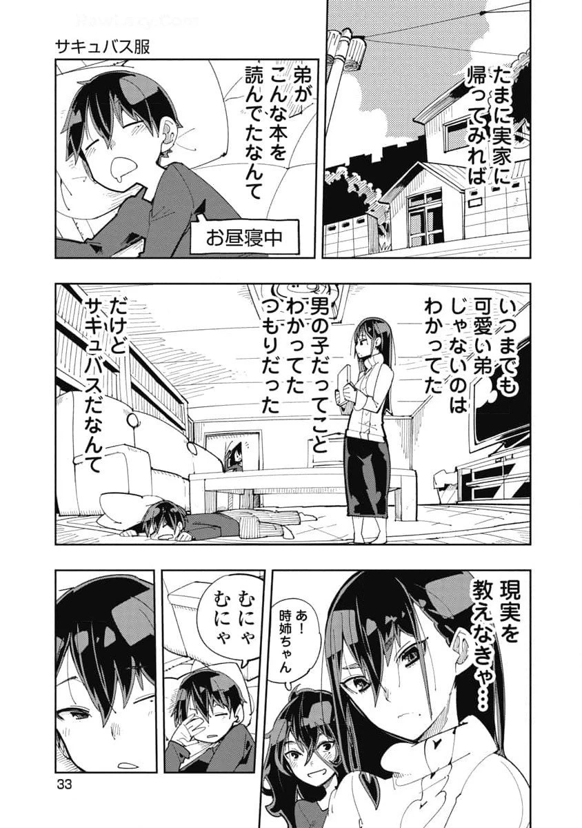 หน้า 35