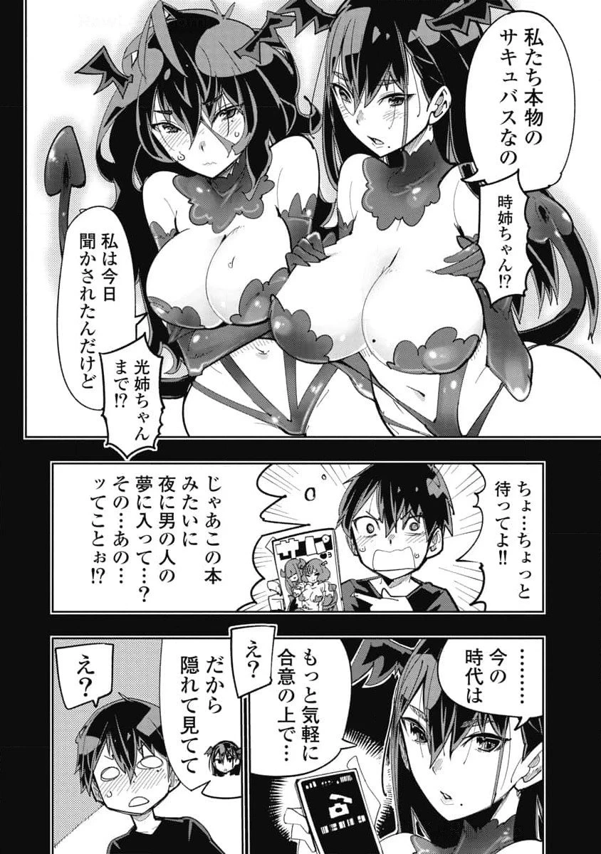 หน้า 38