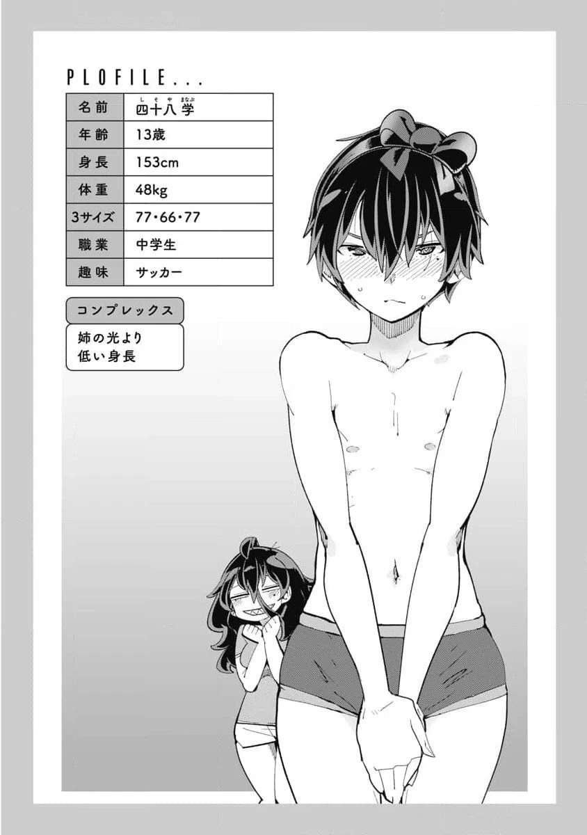 หน้า 48