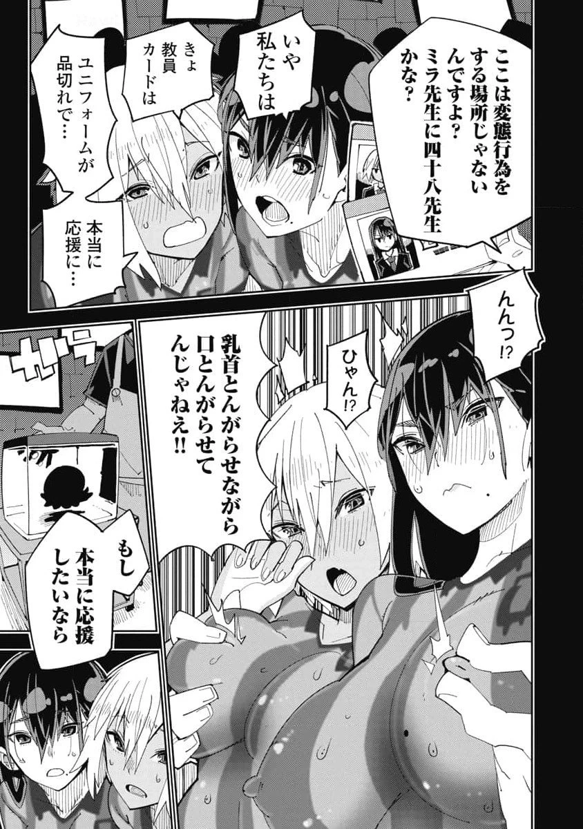 หน้า 57