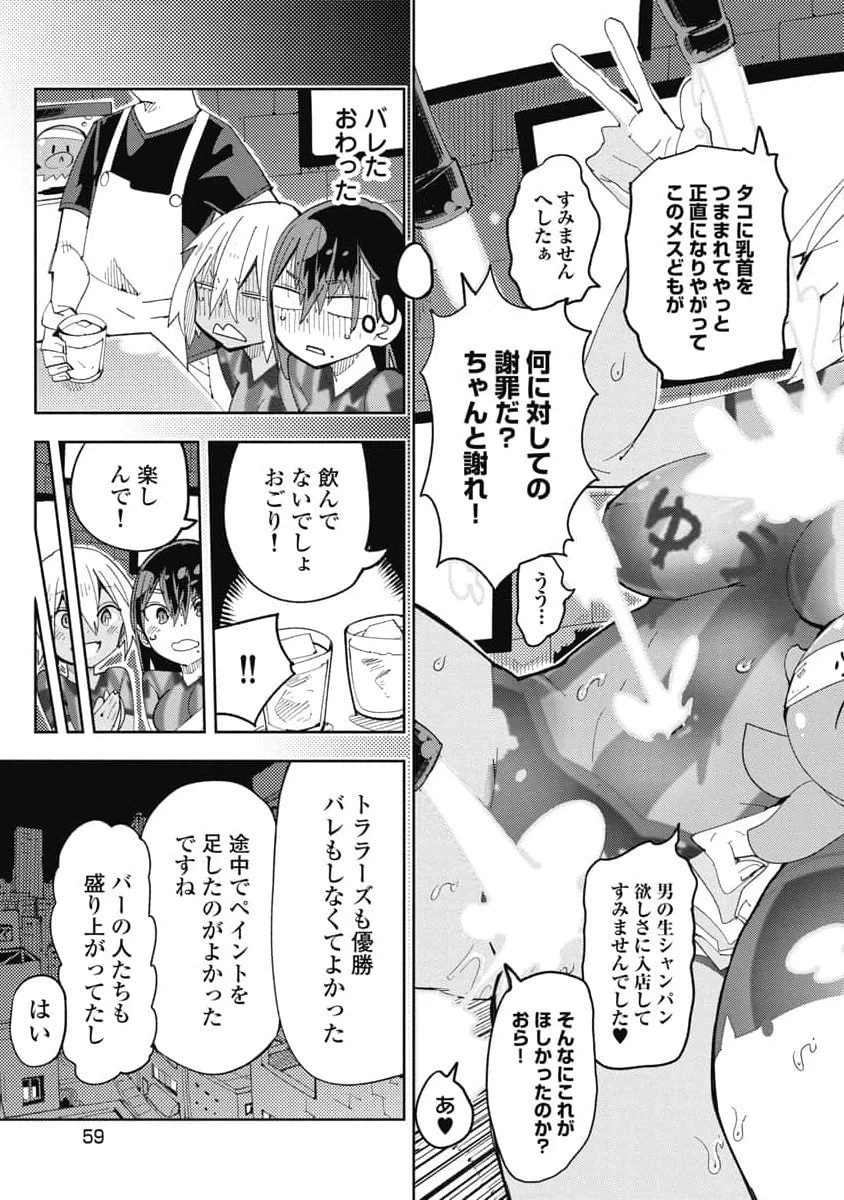 หน้า 61