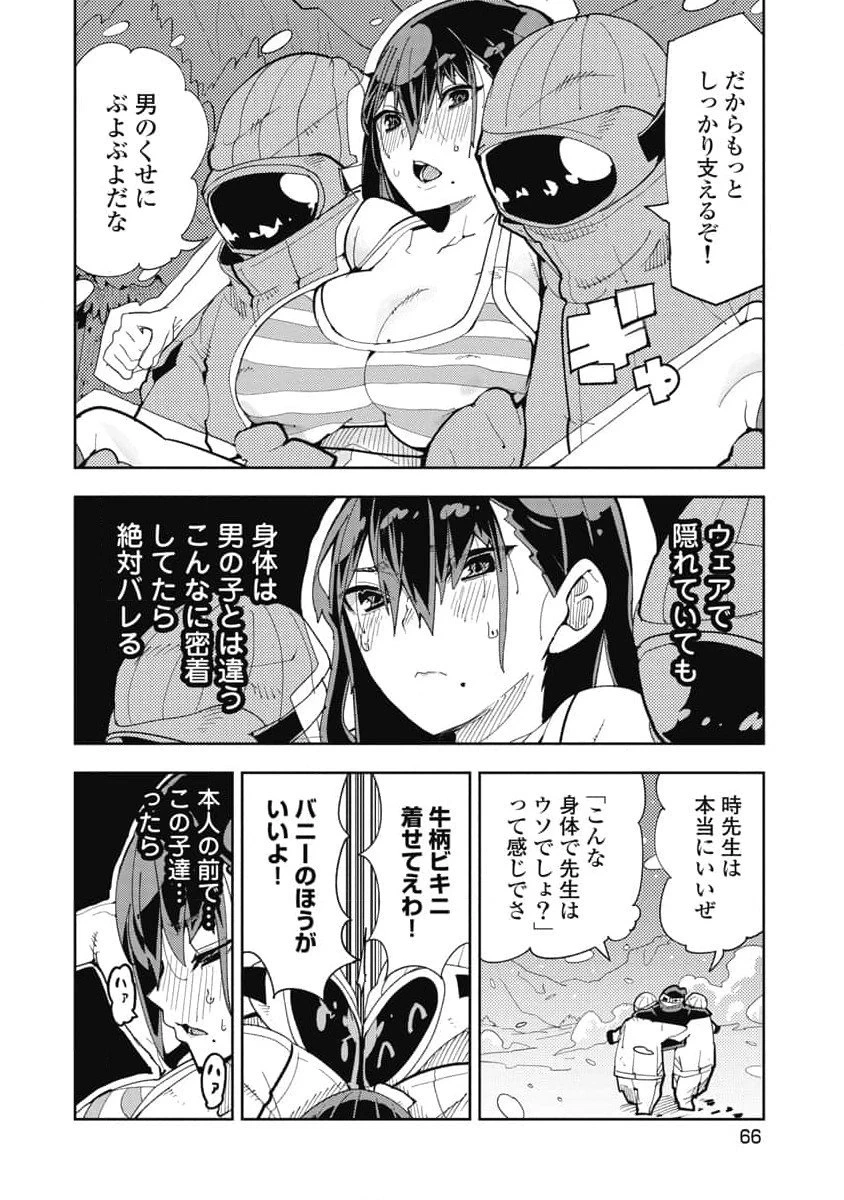 หน้า 68