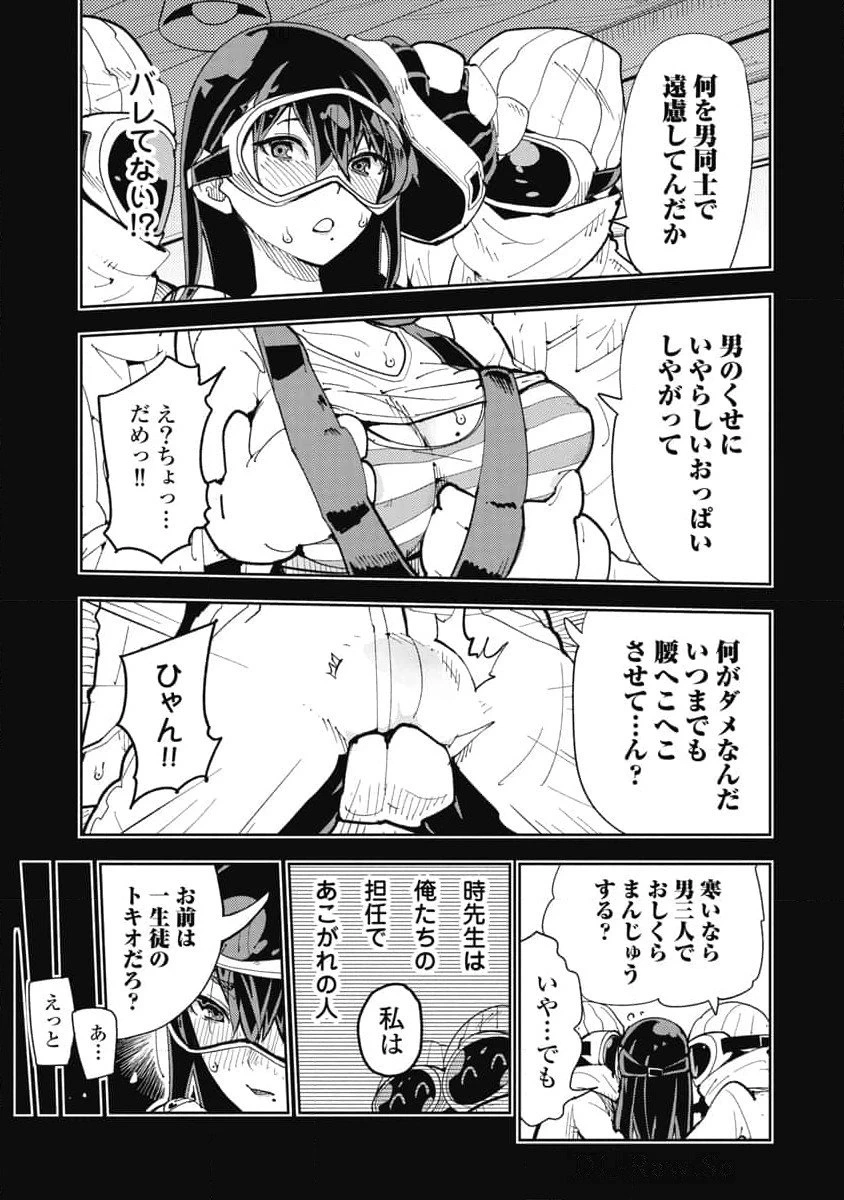 หน้า 71