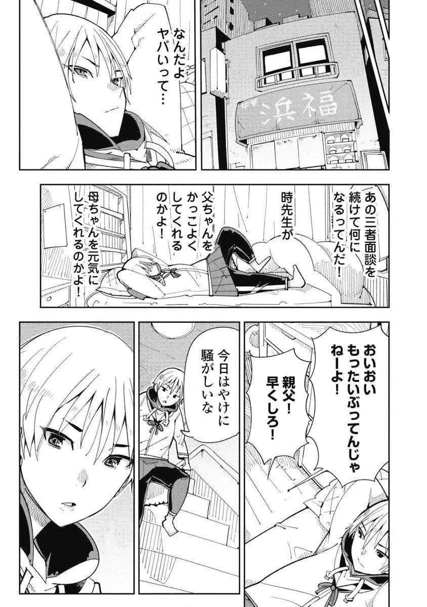 หน้า 81